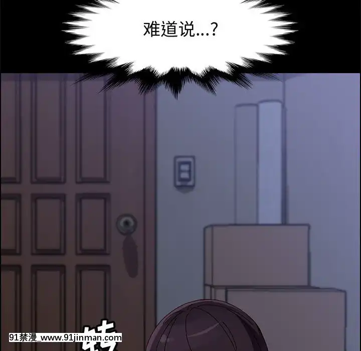美好的寄宿生活42-43話[凌辱 h漫]