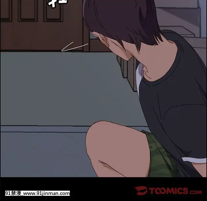美好的寄宿生活42-43話[凌辱 h漫]