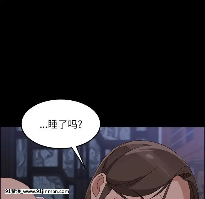 美好的寄宿生活42-43話[凌辱 h漫]