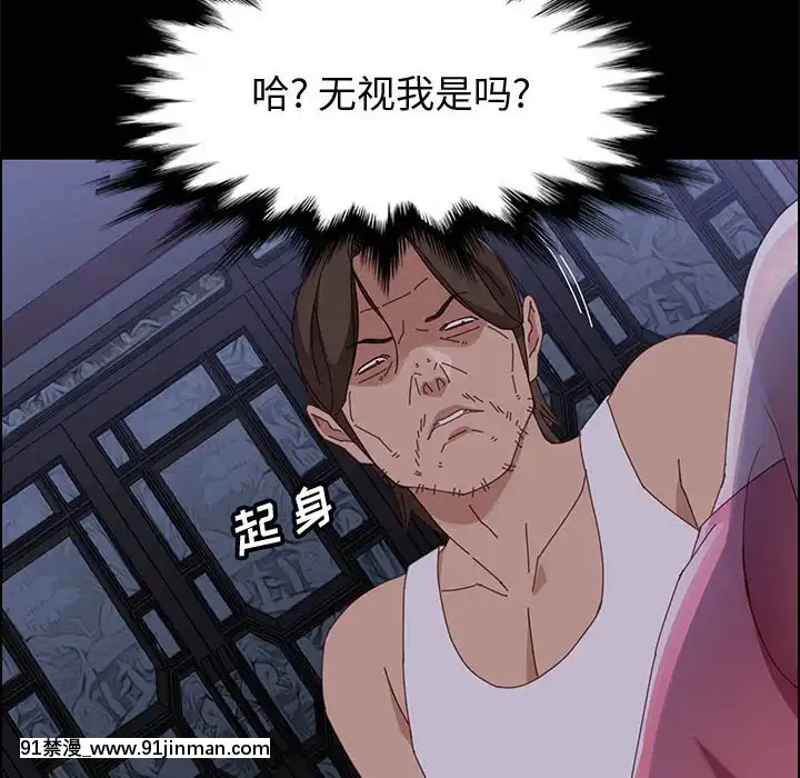 美好的寄宿生活42-43話[凌辱 h漫]