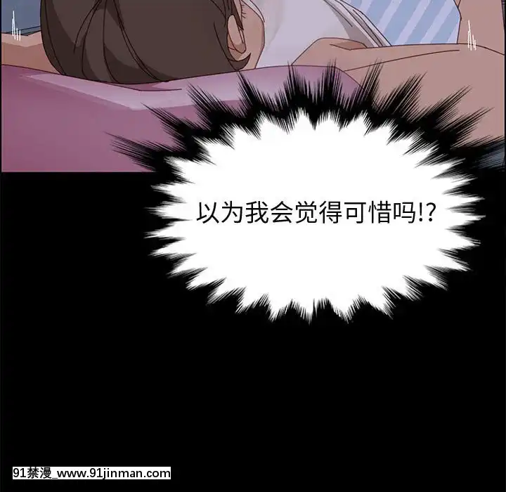 美好的寄宿生活42-43話[凌辱 h漫]