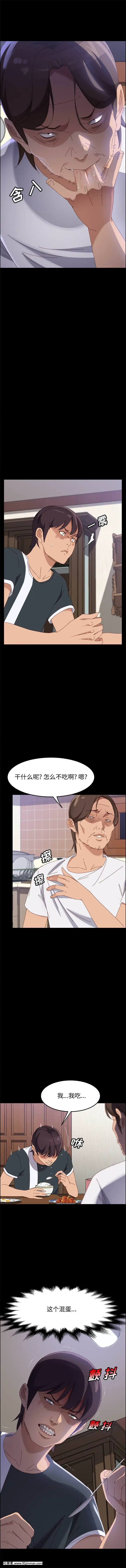 美好的寄宿生活42-43話[凌辱 h漫]