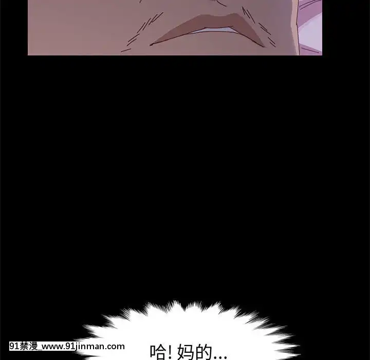 美好的寄宿生活42-43話[凌辱 h漫]