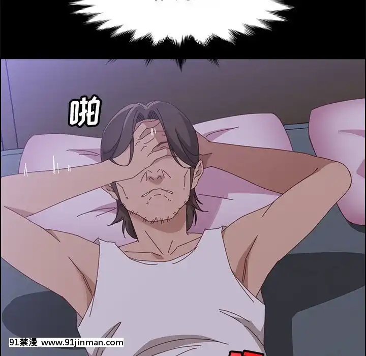 美好的寄宿生活42-43話[凌辱 h漫]