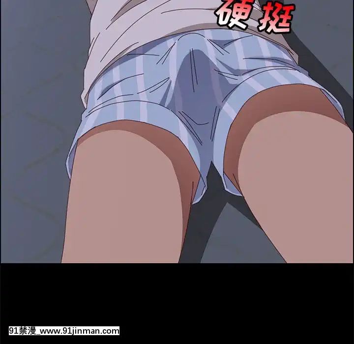 美好的寄宿生活42-43話[凌辱 h漫]