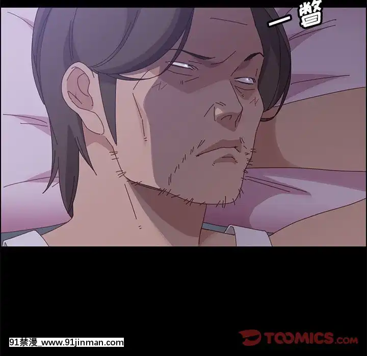 美好的寄宿生活42-43話[凌辱 h漫]