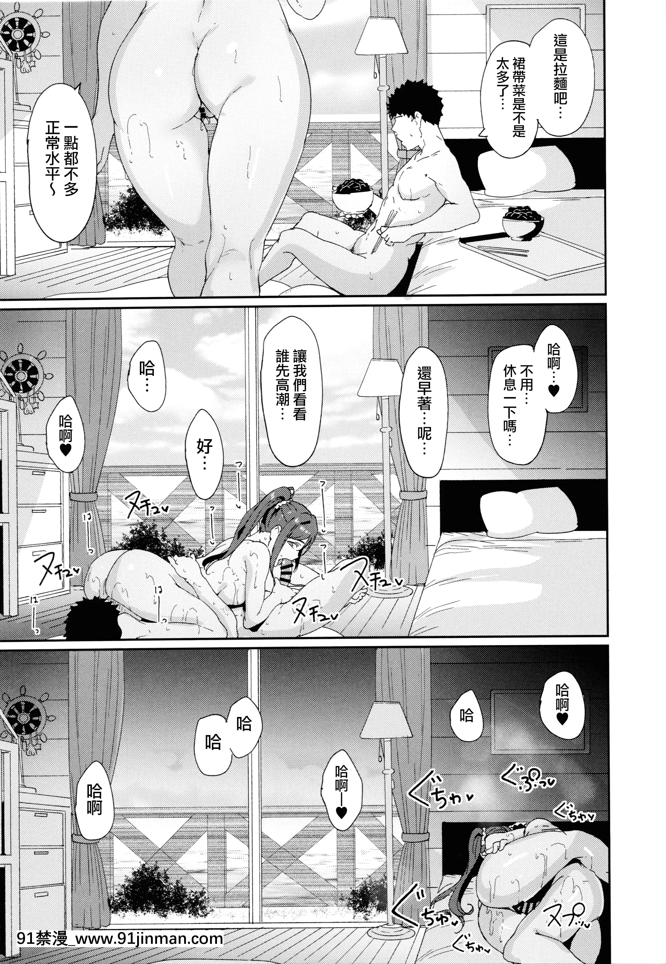 [リンゴヤ(あるぷ)]スクールアイドルの休日総集編I(ラブライブ!サンシャイン!!)[無邪気漢化組][MJK-21-T2580][france culture 18h]