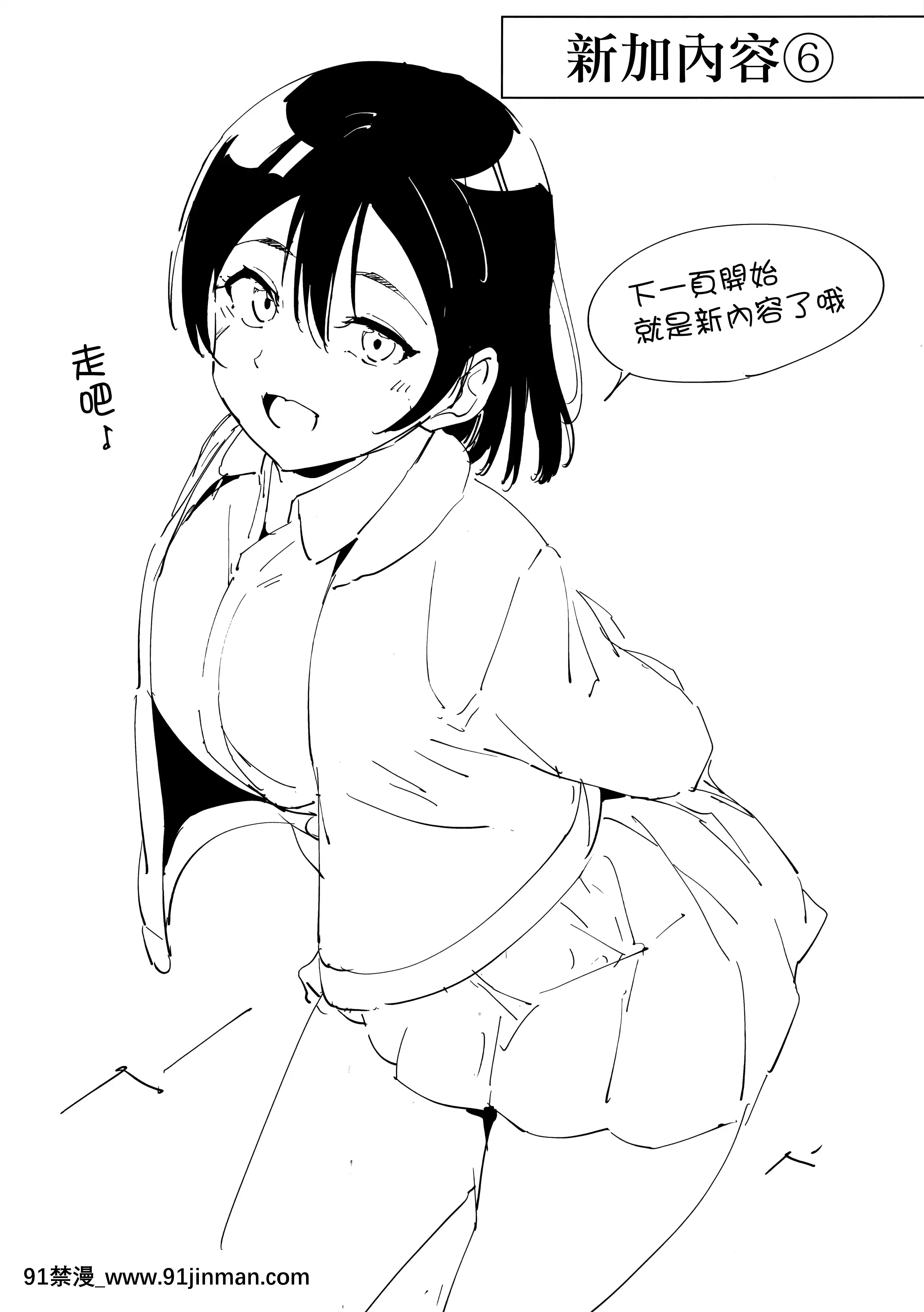 [リンゴヤ(あるぷ)]スクールアイドルの休日総集編I(ラブライブ!サンシャイン!!)[無邪気漢化組][MJK-21-T2580][france culture 18h]