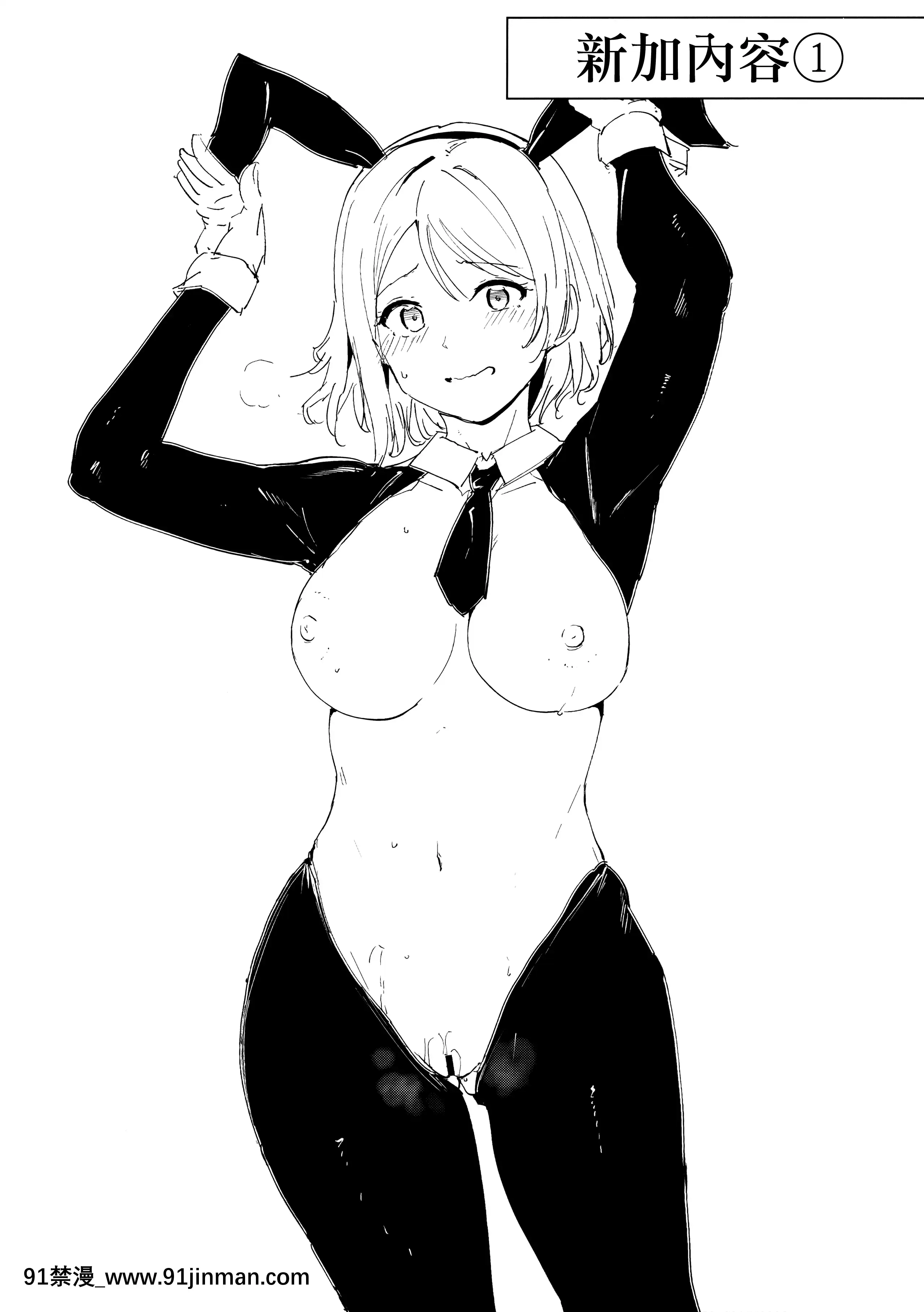 [リンゴヤ(あるぷ)]スクールアイドルの休日総集編I(ラブライブ!サンシャイン!!)[無邪気漢化組][MJK-21-T2580][france culture 18h]