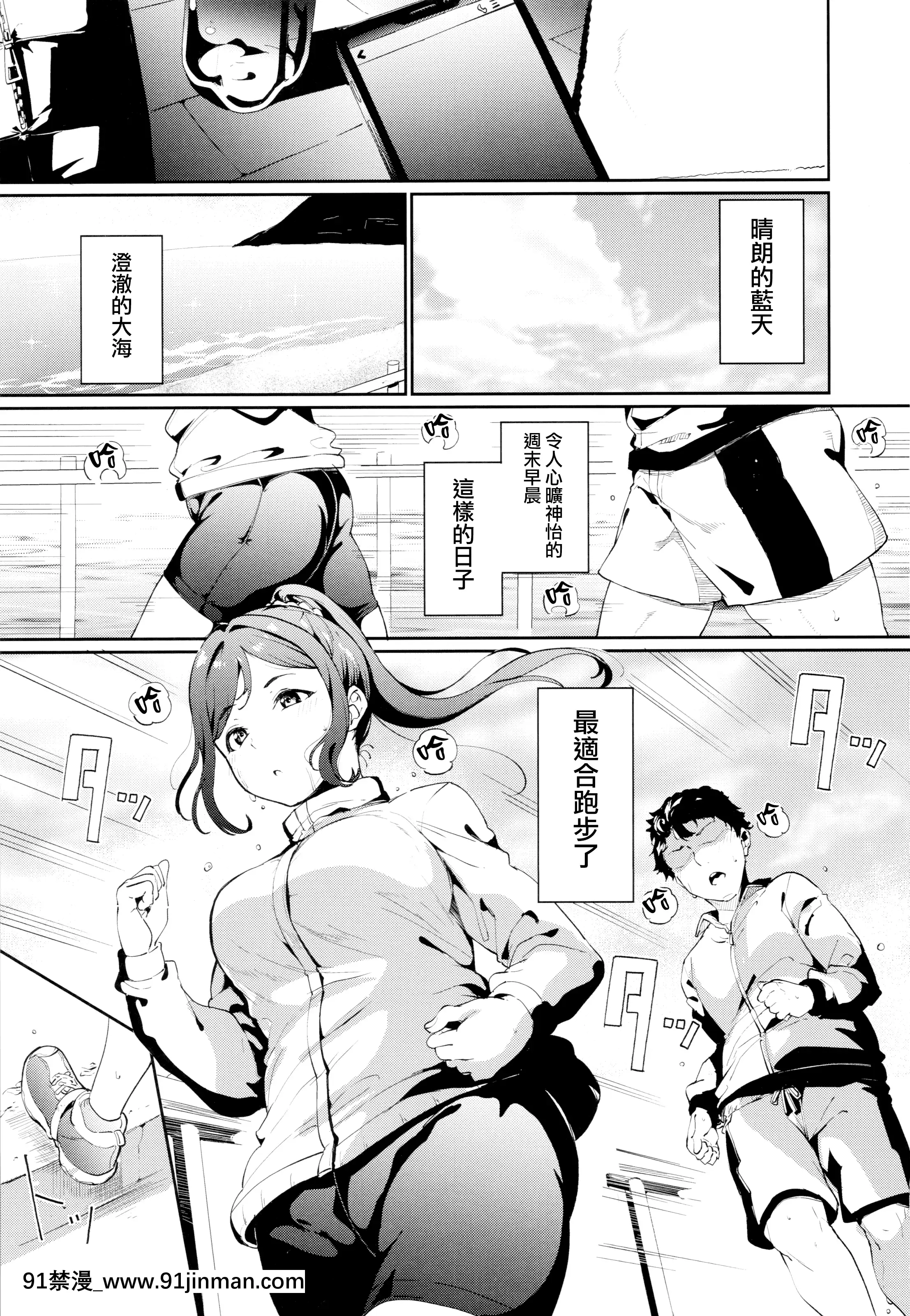 [リンゴヤ(あるぷ)]スクールアイドルの休日総集編I(ラブライブ!サンシャイン!!)[無邪気漢化組][MJK-21-T2580][france culture 18h]