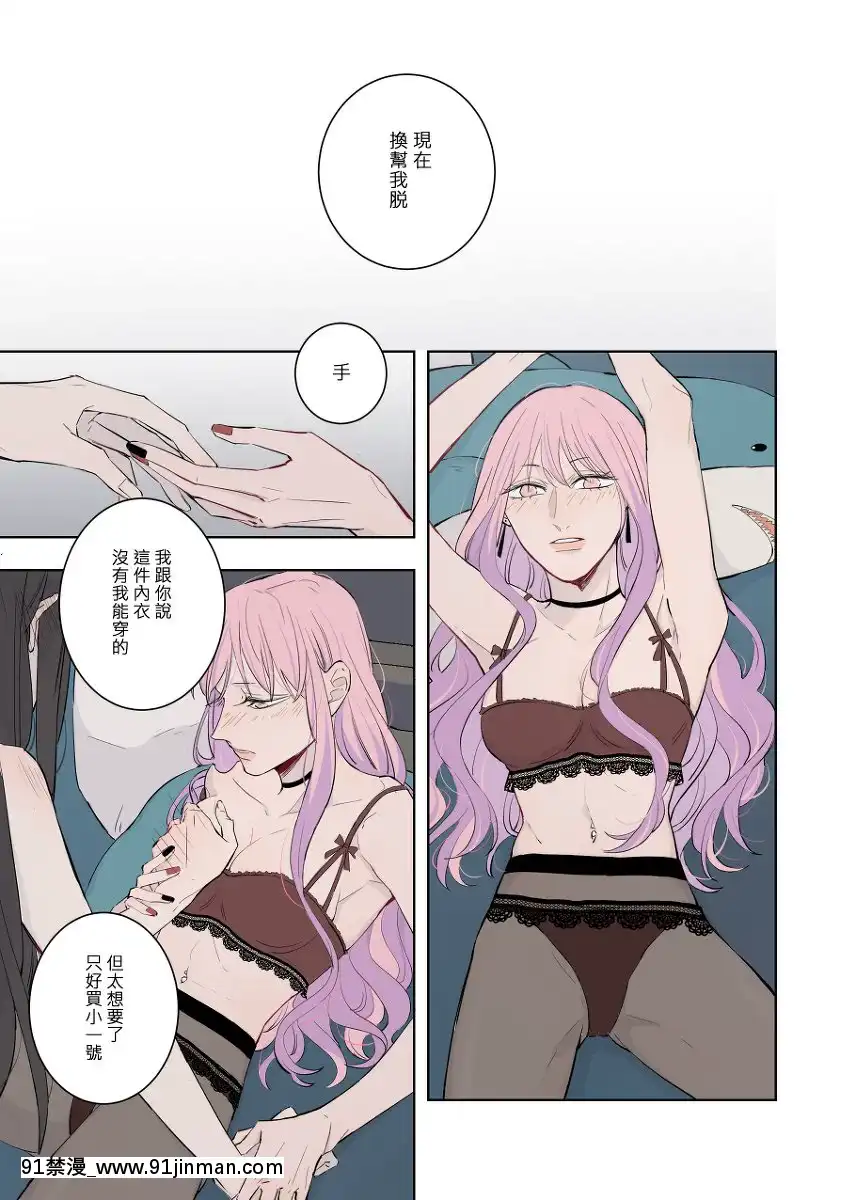 [P站ID=37421028][Feng-鳳]Drunk[創作百合][梅谷 18h]