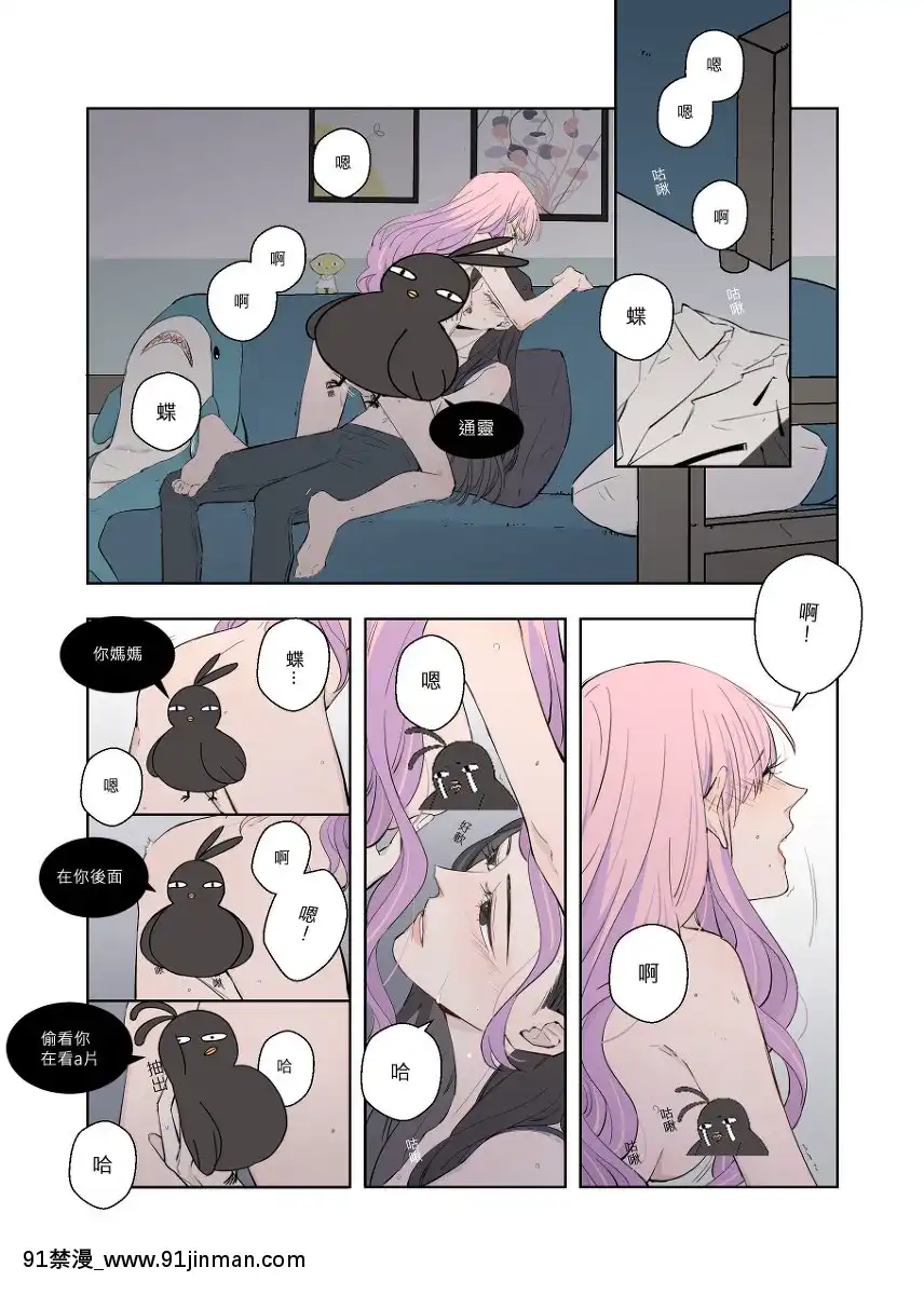 [P站ID=37421028][Feng-鳳]Drunk[創作百合][梅谷 18h]