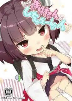 【CATGARDEN】コッコロたんにらぶらぶ夜這い正常位膣內射精えっち[18h 3h 4h 2 9]