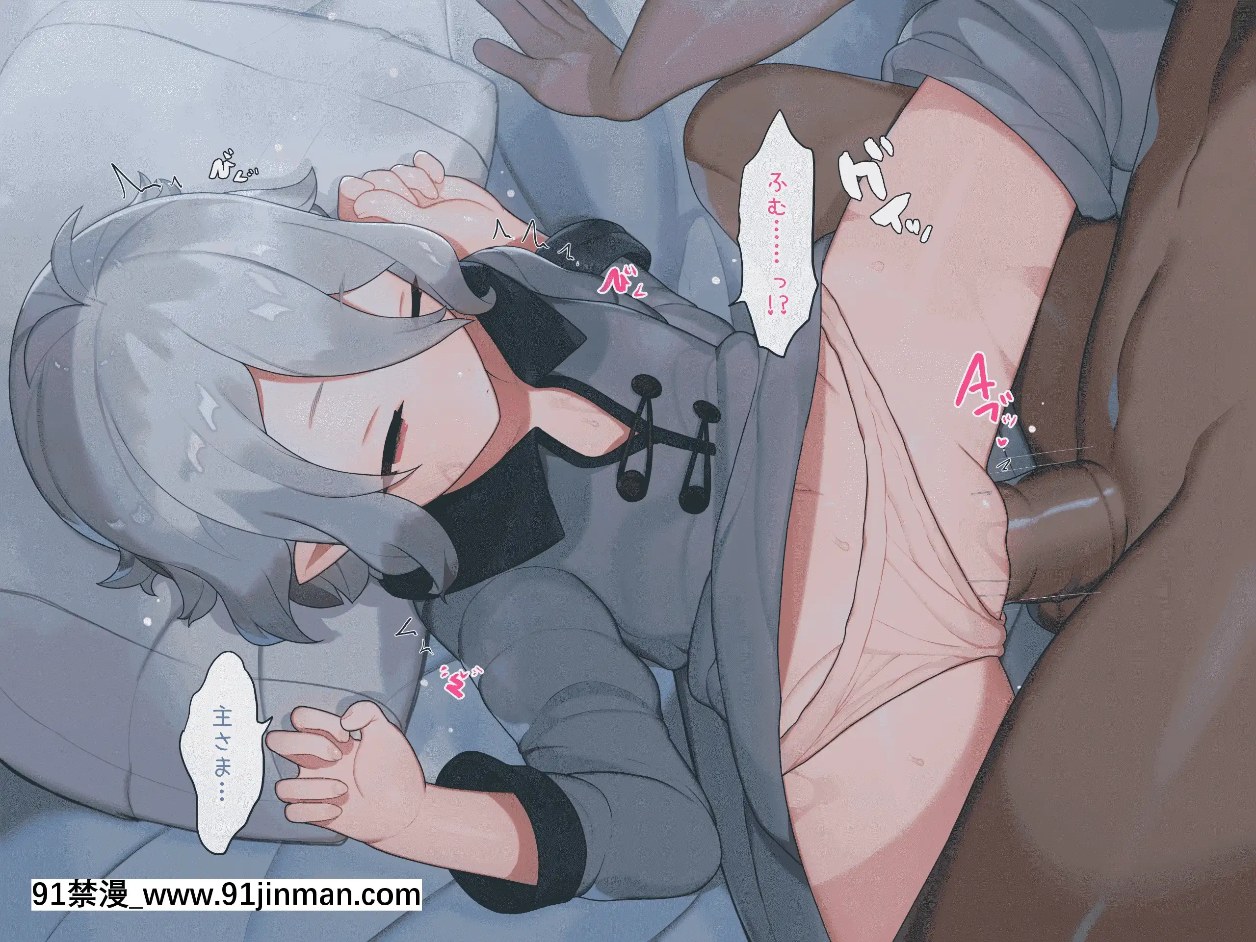 【CATGARDEN】コッコロたんにらぶらぶ夜這い正常位膣內射精えっち[18h 3h 4h 2 9]