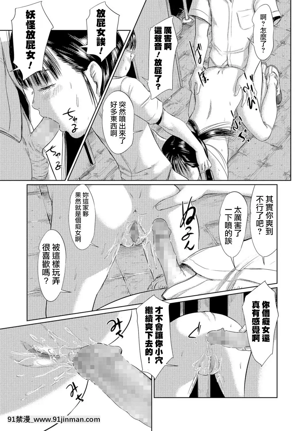 [一匙咖啡豆漢化組][心島咲]ブラインドネス[中國翻訳][DL版][das 18h ãs 22h]