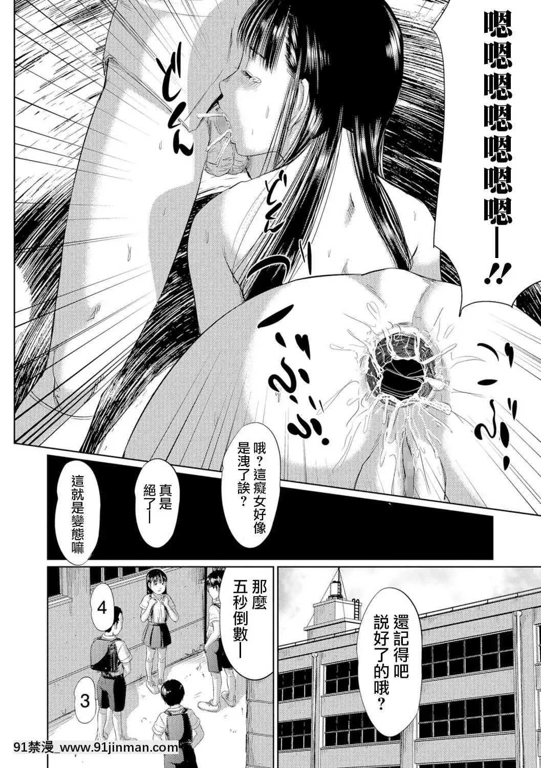 [一匙咖啡豆漢化組][心島咲]ブラインドネス[中國翻訳][DL版][das 18h ãs 22h]
