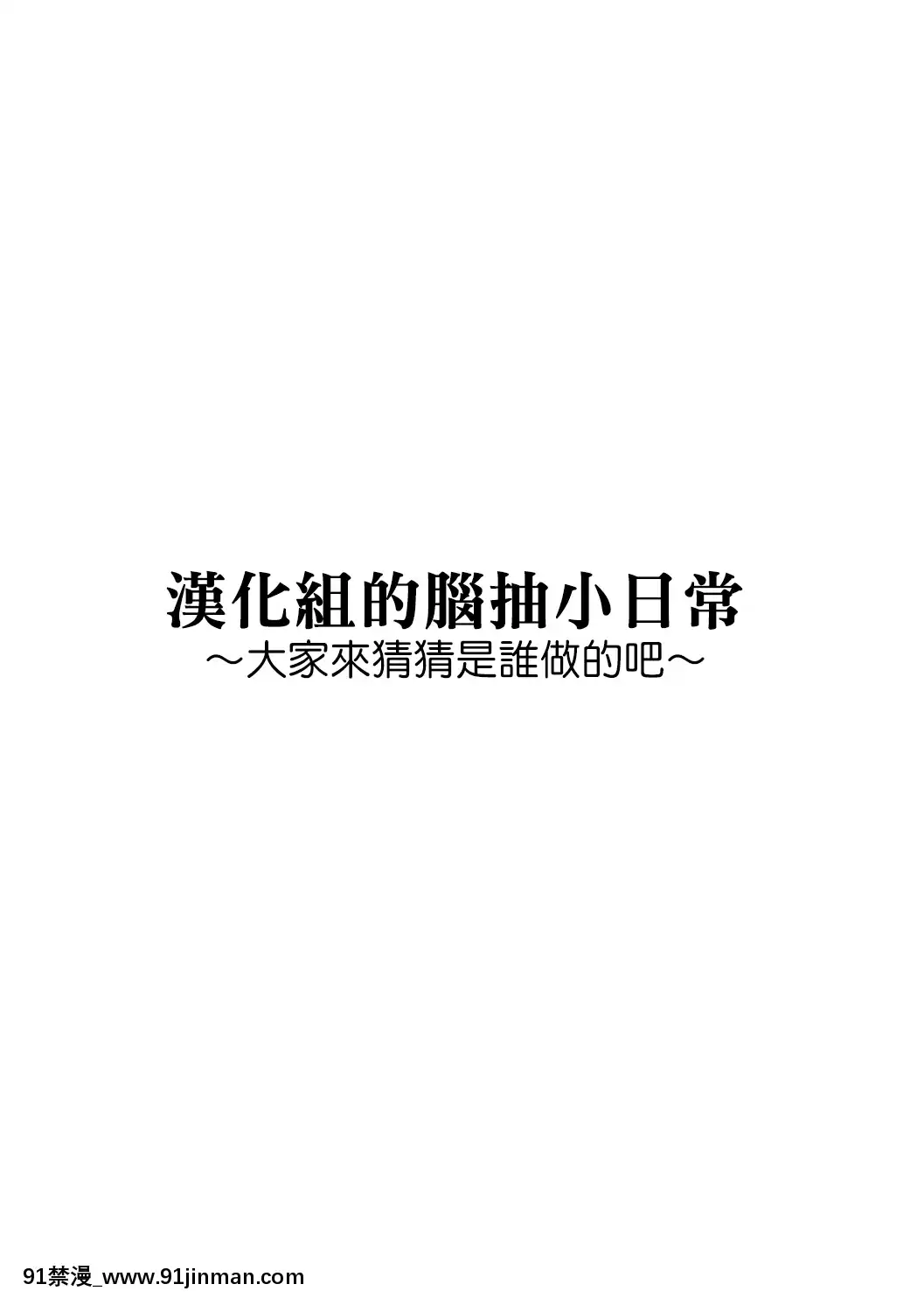 [一匙咖啡豆漢化組][心島咲]ブラインドネス[中國翻訳][DL版][das 18h ãs 22h]
