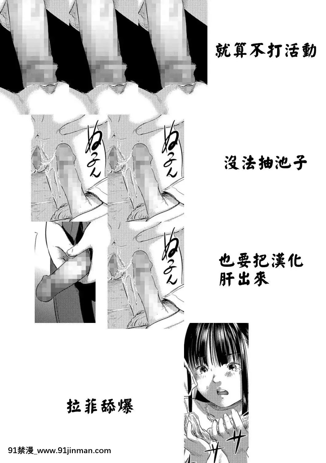 [一匙咖啡豆漢化組][心島咲]ブラインドネス[中國翻訳][DL版][das 18h ãs 22h]