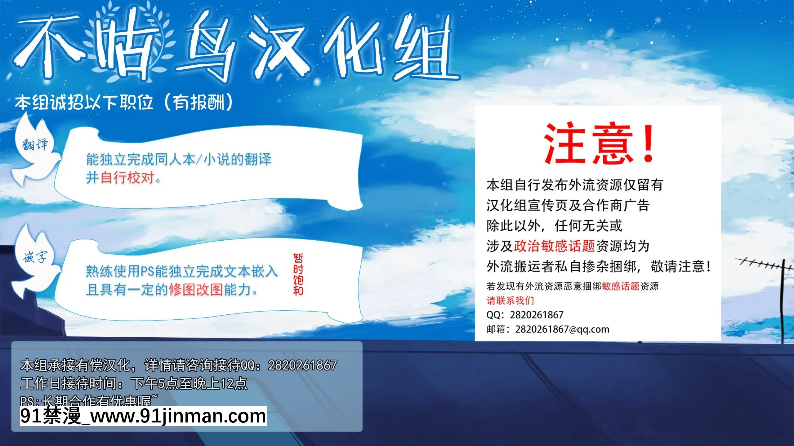 [蘿莉x偽娘出資漢化][不咕鳥漢化組][恥辱庵]教え子にイタズラした先生がロリっ娘にされて辱められる[jeune intermittent 18h]