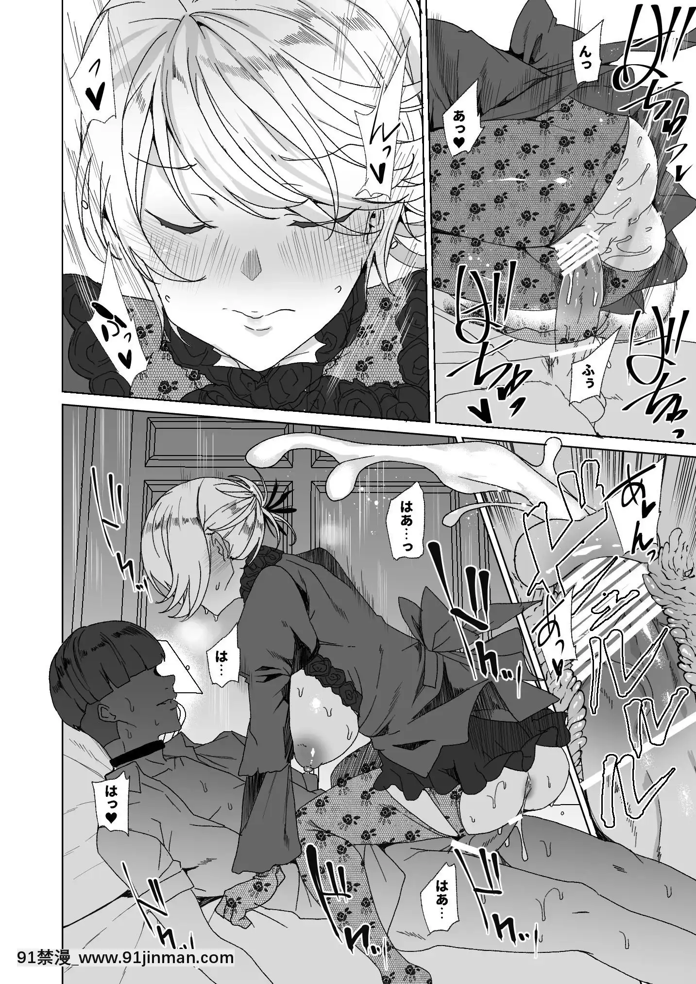 [ワッフル同盟犬(田中竕)]上級精子着牀義務化!-2～僕をイジメてた奴らの彼女を寢取って種付け!～[美少女戰士 地月 h漫畫]
