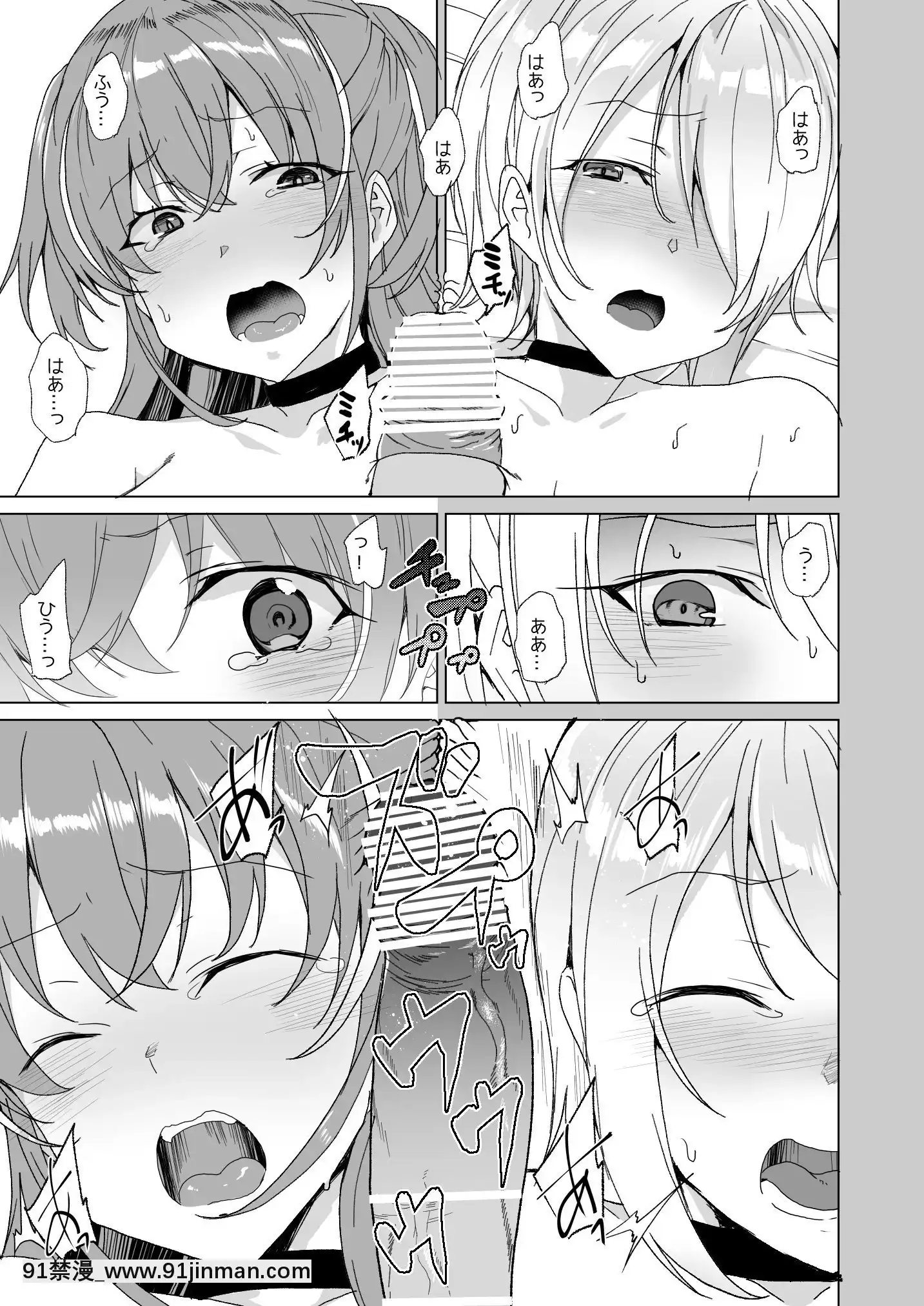 [ワッフル同盟犬(田中竕)]上級精子着牀義務化!-2～僕をイジメてた奴らの彼女を寢取って種付け!～[美少女戰士 地月 h漫畫]