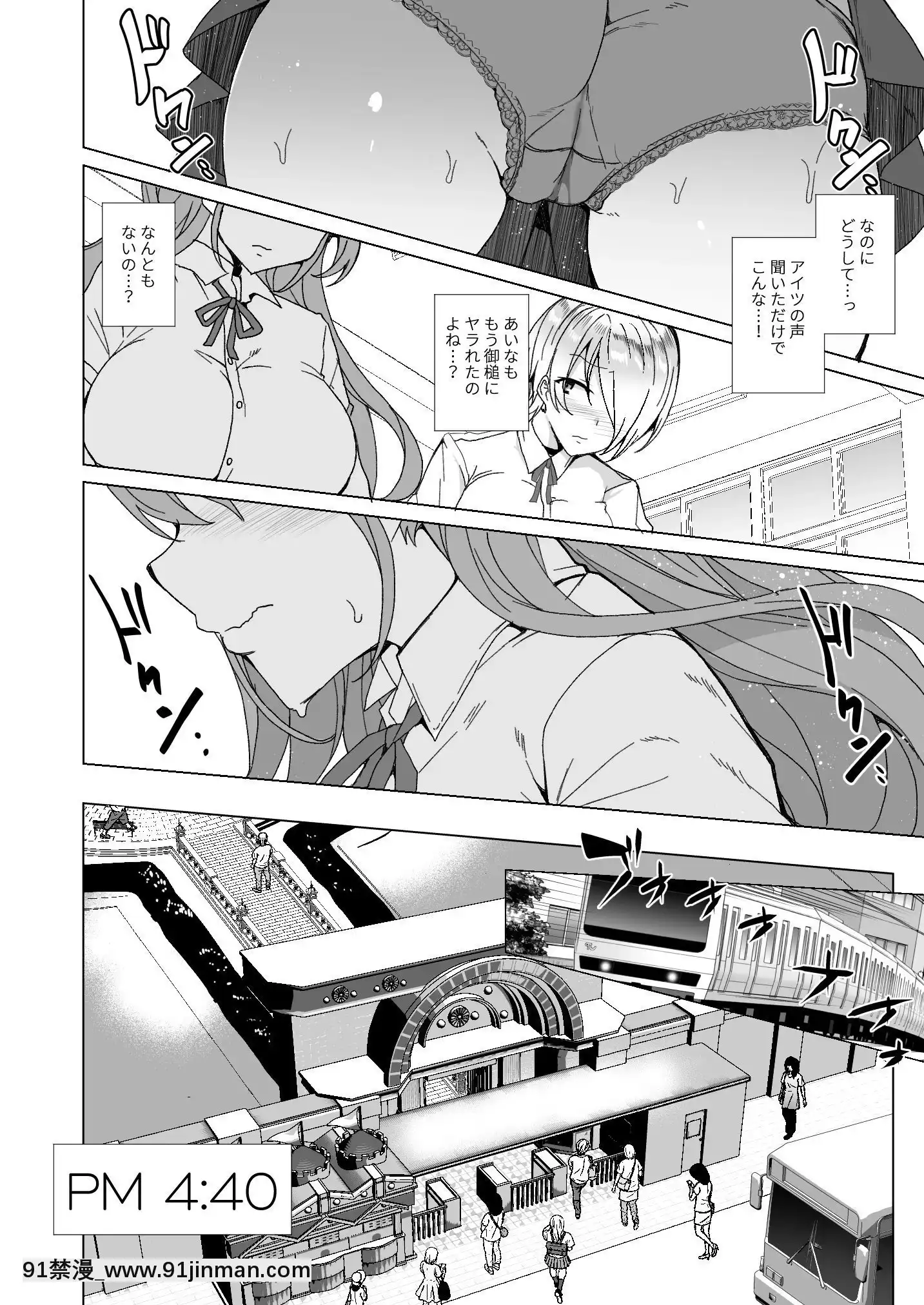 [ワッフル同盟犬(田中竕)]上級精子着牀義務化!-2～僕をイジメてた奴らの彼女を寢取って種付け!～[美少女戰士 地月 h漫畫]
