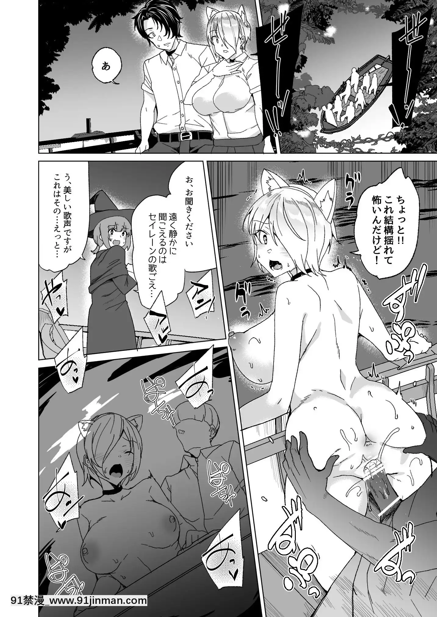 [ワッフル同盟犬(田中竕)]上級精子着牀義務化!-2～僕をイジメてた奴らの彼女を寢取って種付け!～[美少女戰士 地月 h漫畫]