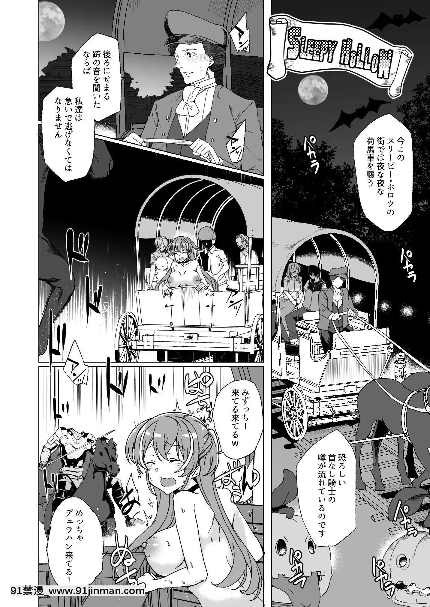[ワッフル同盟犬(田中竕)]上級精子着牀義務化!-2～僕をイジメてた奴らの彼女を寢取って種付け!～[美少女戰士 地月 h漫畫]