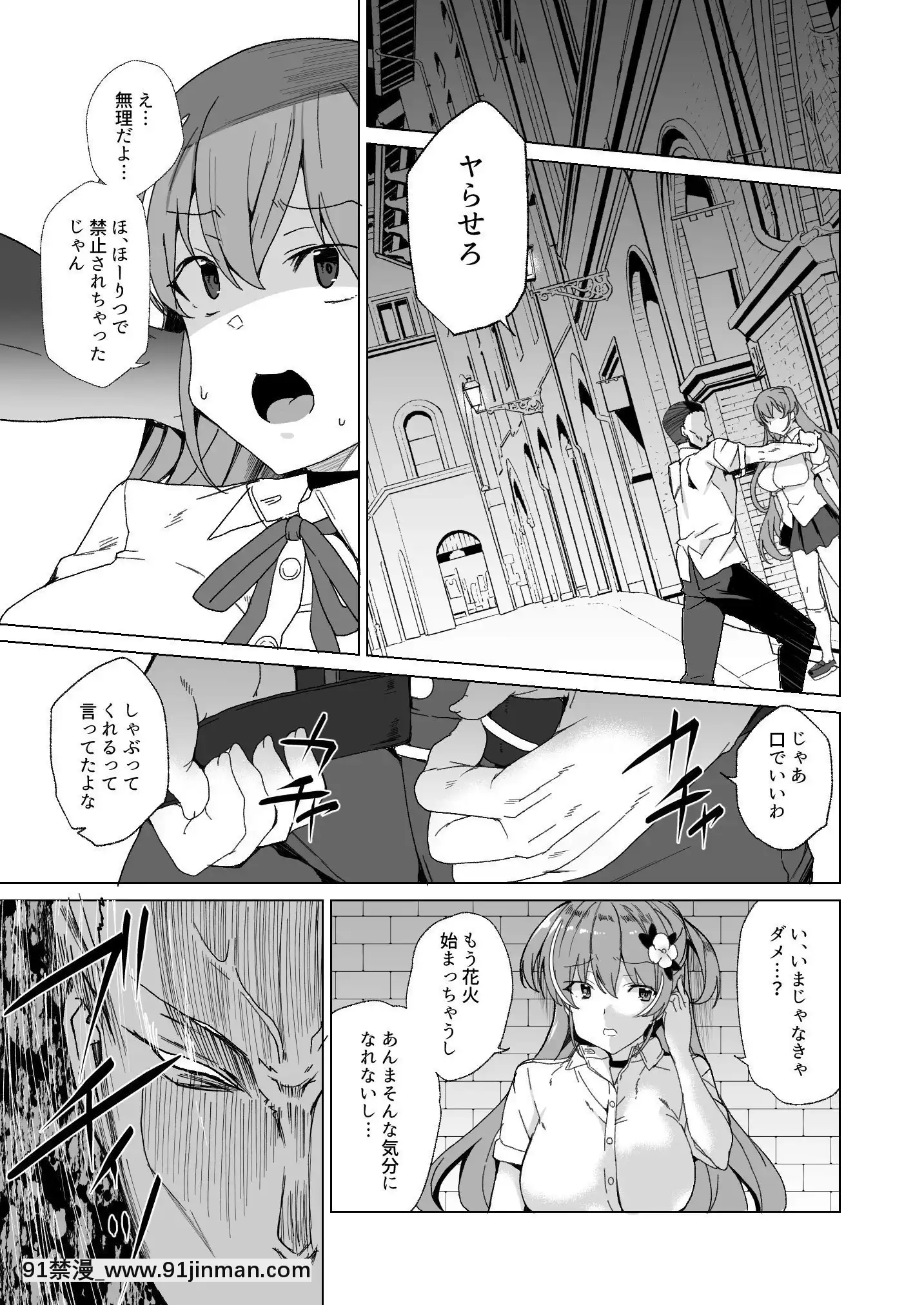 [ワッフル同盟犬(田中竕)]上級精子着牀義務化!-2～僕をイジメてた奴らの彼女を寢取って種付け!～[美少女戰士 地月 h漫畫]