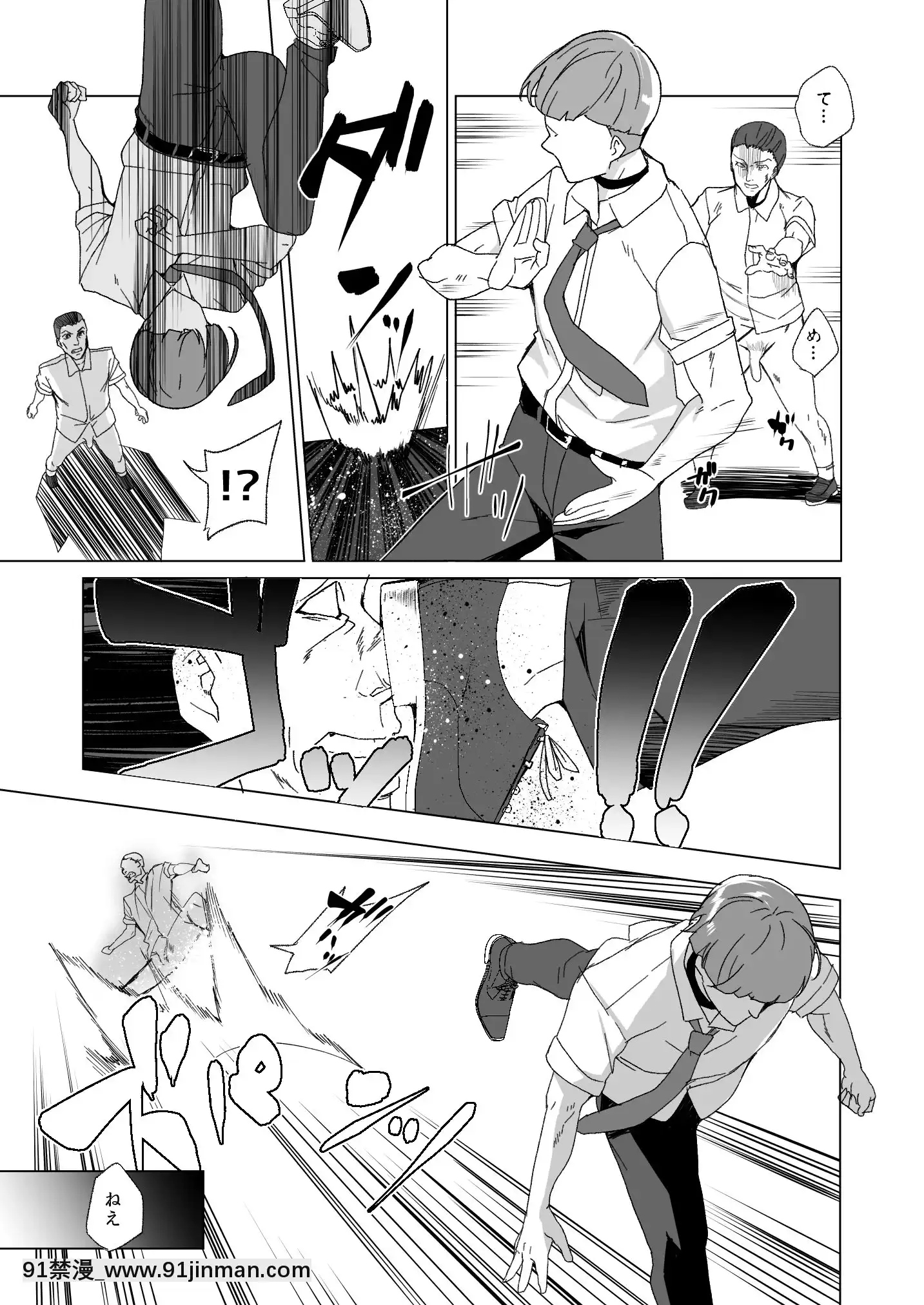 [ワッフル同盟犬(田中竕)]上級精子着牀義務化!-2～僕をイジメてた奴らの彼女を寢取って種付け!～[美少女戰士 地月 h漫畫]