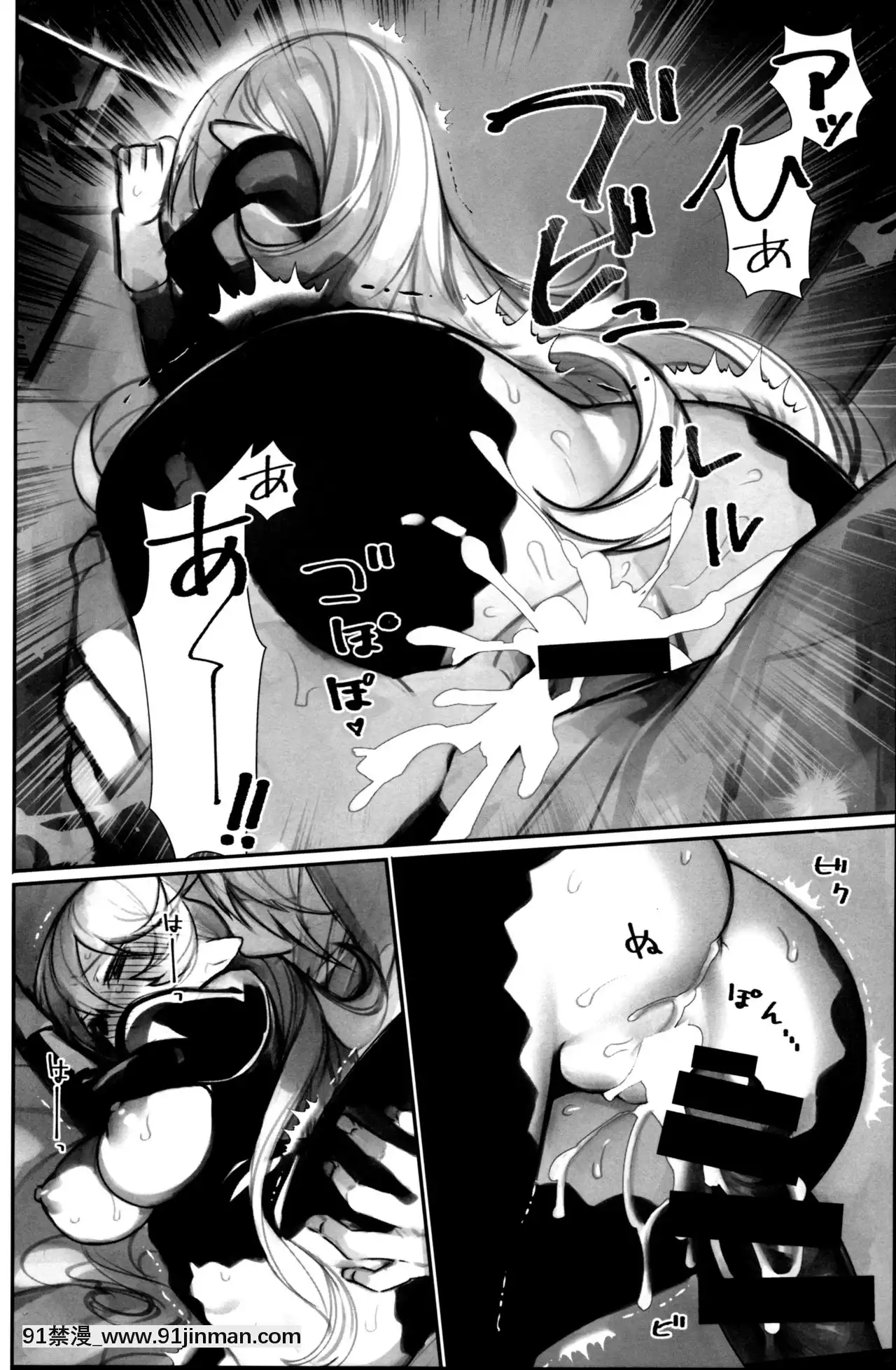 [橘貓漢化組](C92)[ノキシタ屋(軒下ネギヲ)]召喚師の寵竜(ファイアーエムブレムヒーローズ)[埃羅芒阿老師 h漫]