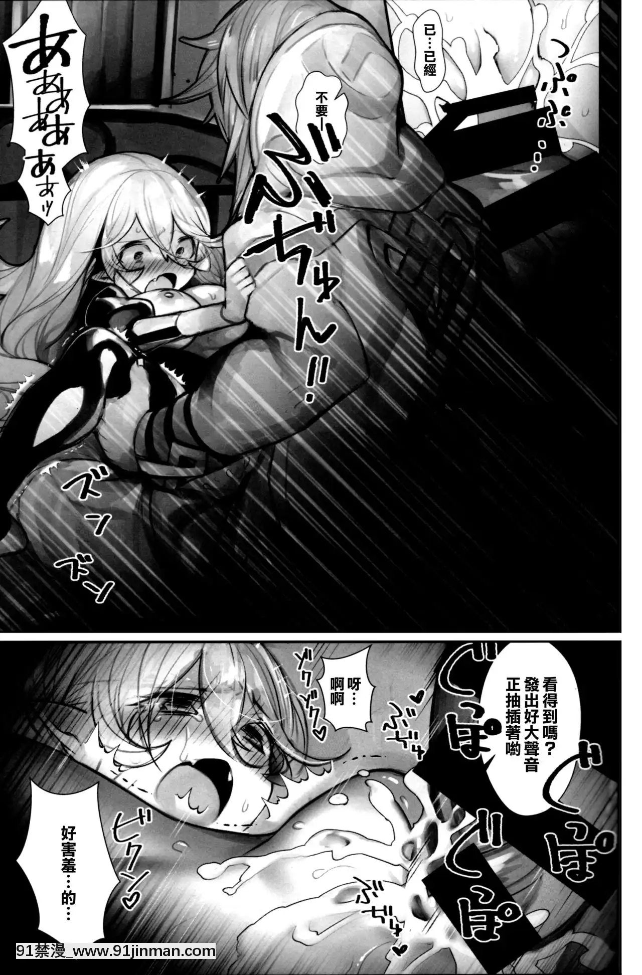 [橘貓漢化組](C92)[ノキシタ屋(軒下ネギヲ)]召喚師の寵竜(ファイアーエムブレムヒーローズ)[埃羅芒阿老師 h漫]
