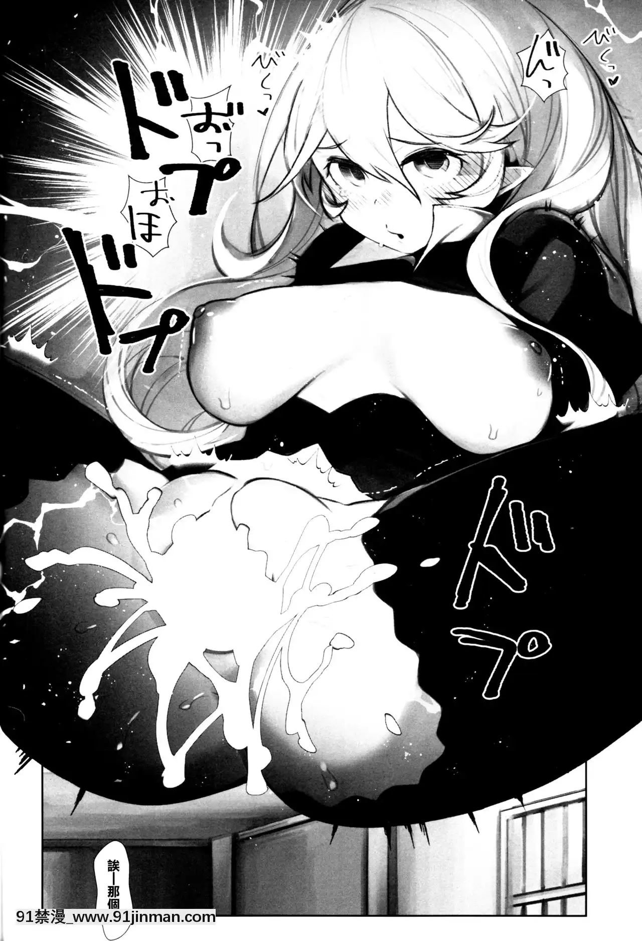 [橘貓漢化組](C92)[ノキシタ屋(軒下ネギヲ)]召喚師の寵竜(ファイアーエムブレムヒーローズ)[埃羅芒阿老師 h漫]