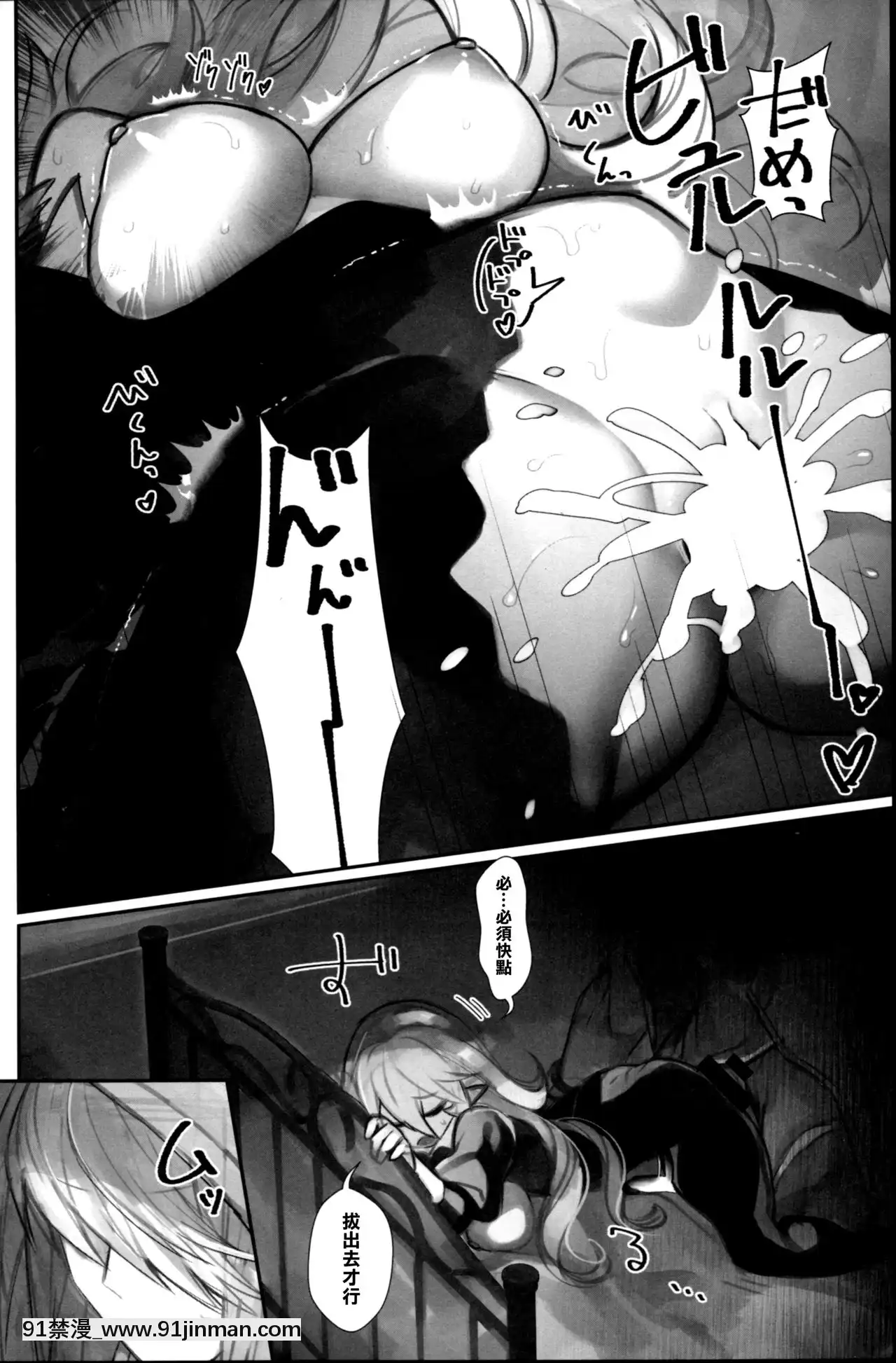[橘貓漢化組](C92)[ノキシタ屋(軒下ネギヲ)]召喚師の寵竜(ファイアーエムブレムヒーローズ)[埃羅芒阿老師 h漫]