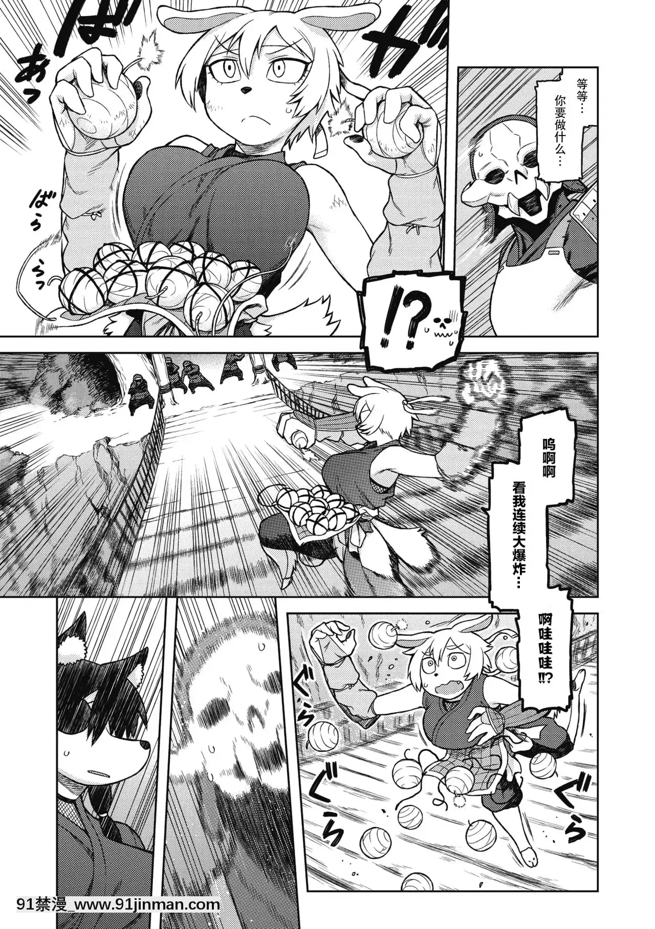 [神州國光社][佃煮]クスノキがんばります！(コミックス外楽Vol.5)[第一神拳 h漫]