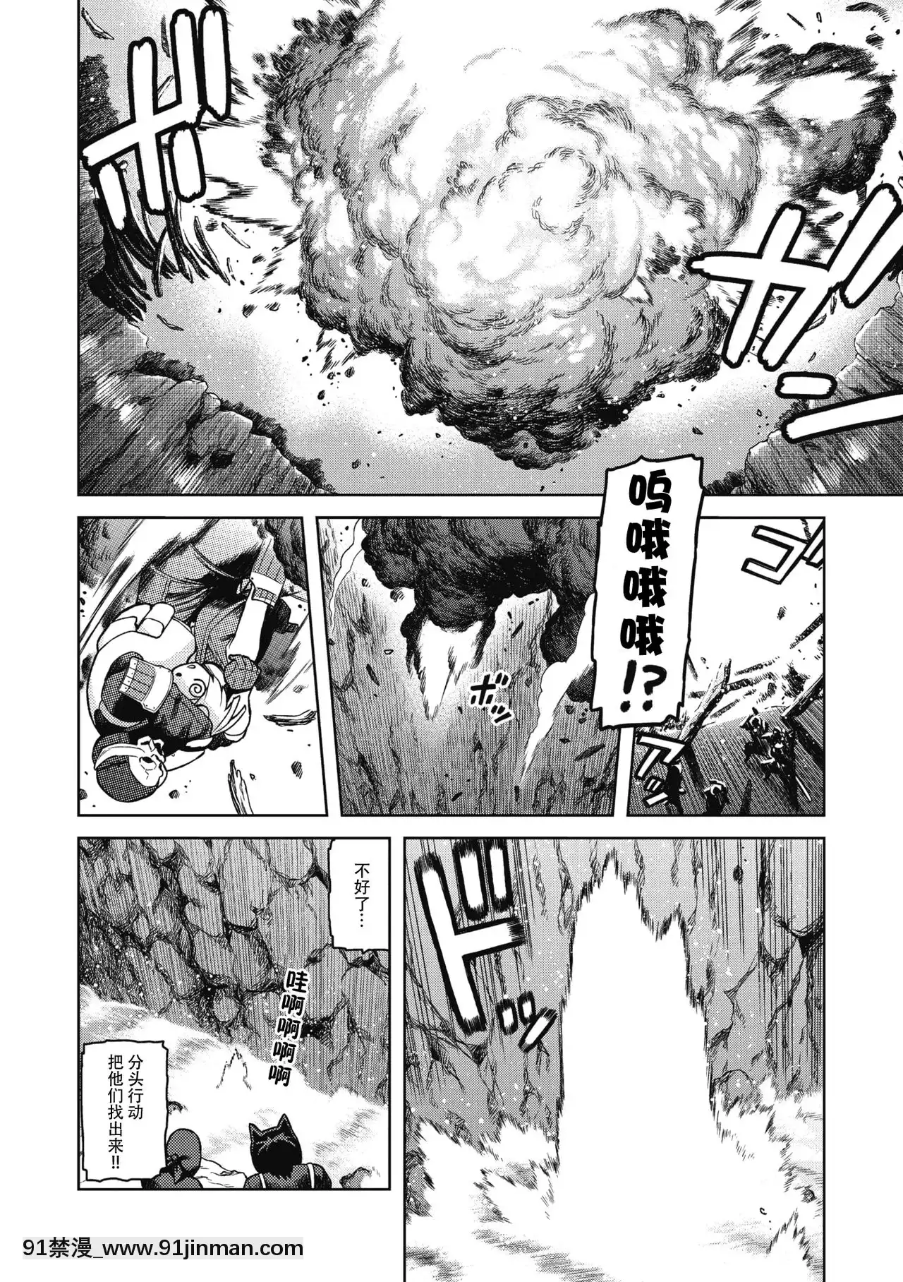 [神州國光社][佃煮]クスノキがんばります！(コミックス外楽Vol.5)[第一神拳 h漫]