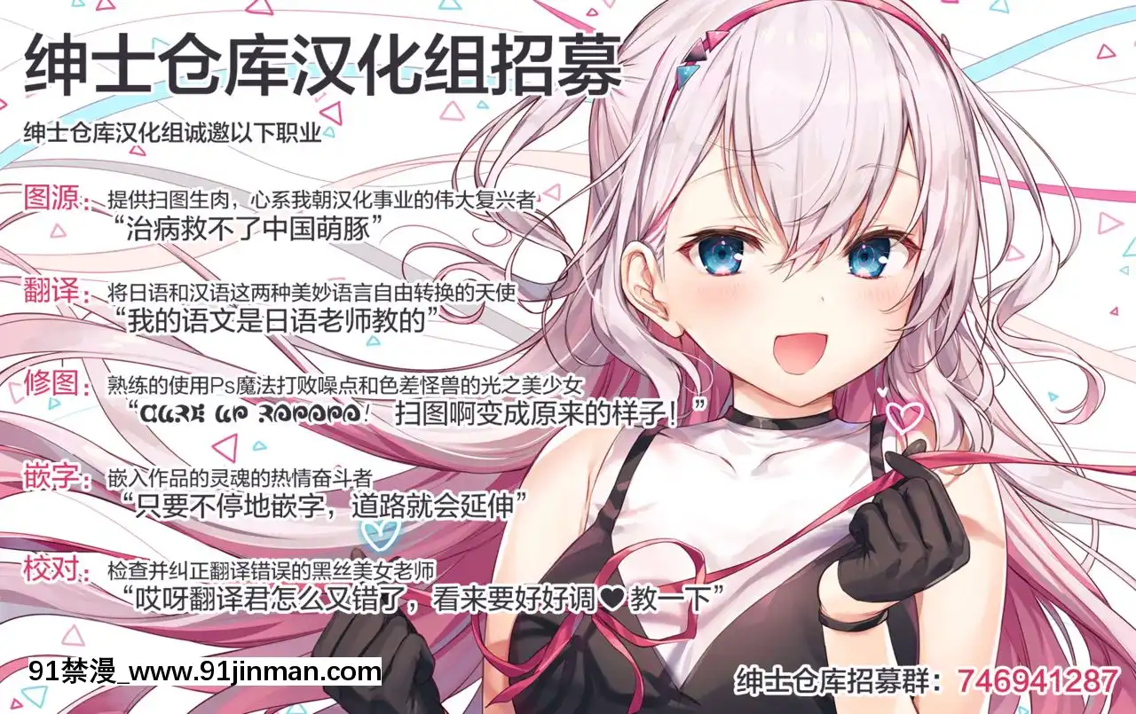 [绅士仓库汉化](C97)[诱拐禁止(帜瑛)]Coronaborealis(アズールレーン)[18h nm]