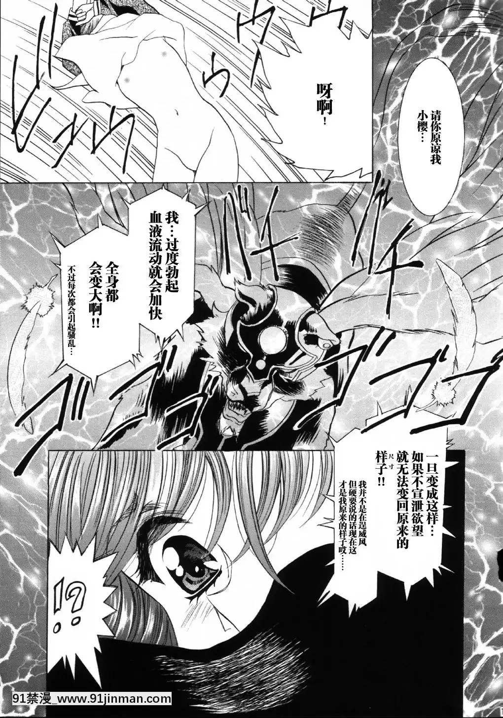 [逃亡者x新橋月白日語社漢化](C63)[片勵會(よろず)]魔法飴4th(よろず)[多人 h漫]