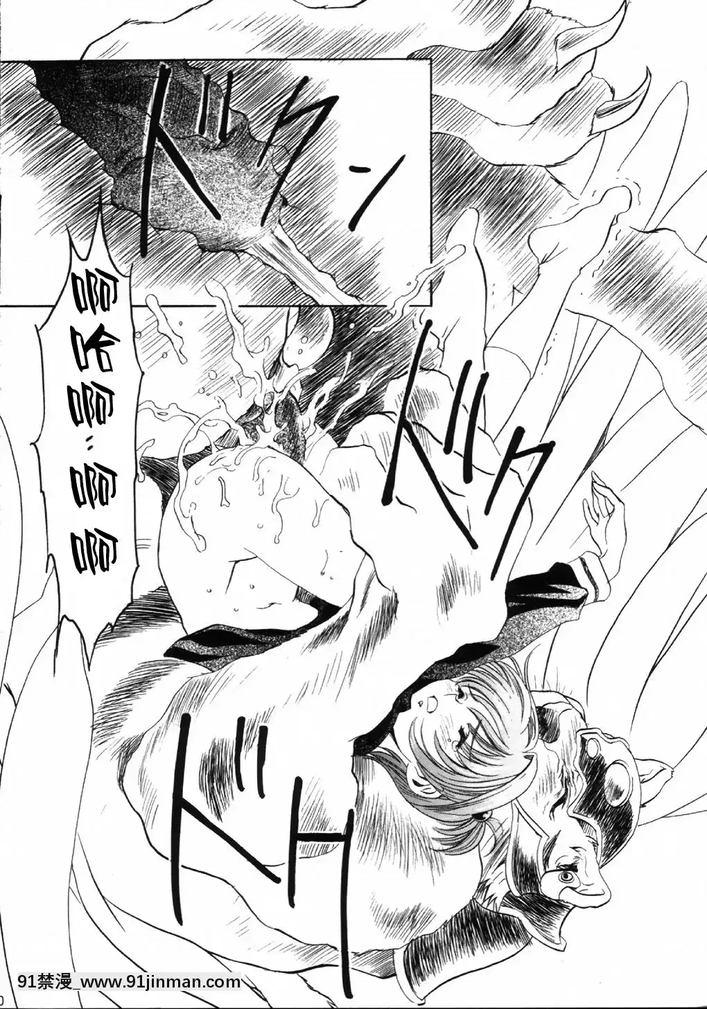 [逃亡者x新橋月白日語社漢化](C63)[片勵會(よろず)]魔法飴4th(よろず)[多人 h漫]