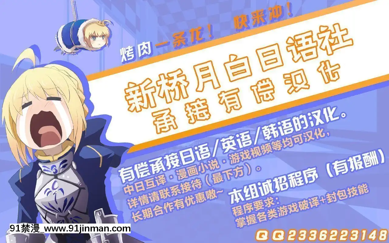 [逃亡者x新橋月白日語社漢化](C63)[片勵會(よろず)]魔法飴4th(よろず)[多人 h漫]