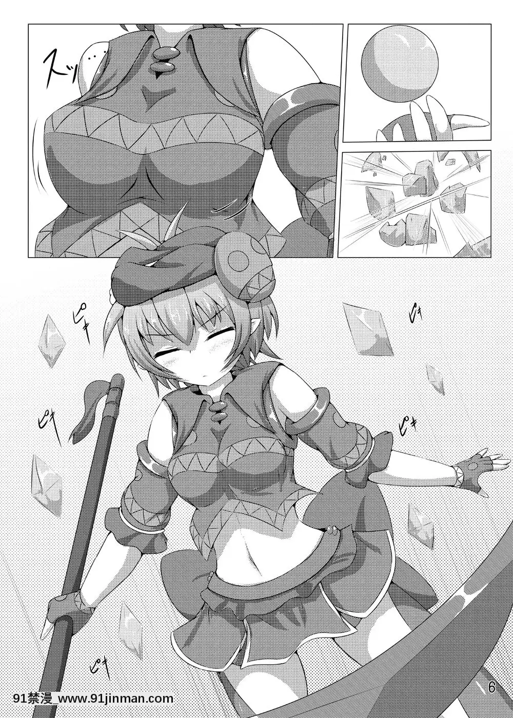 [不咕鳥漢化組][下り坂ガードレール(しらそ)]駆錬輝晶クォルタアメテュス#5[DL版][téléjournal 18h]