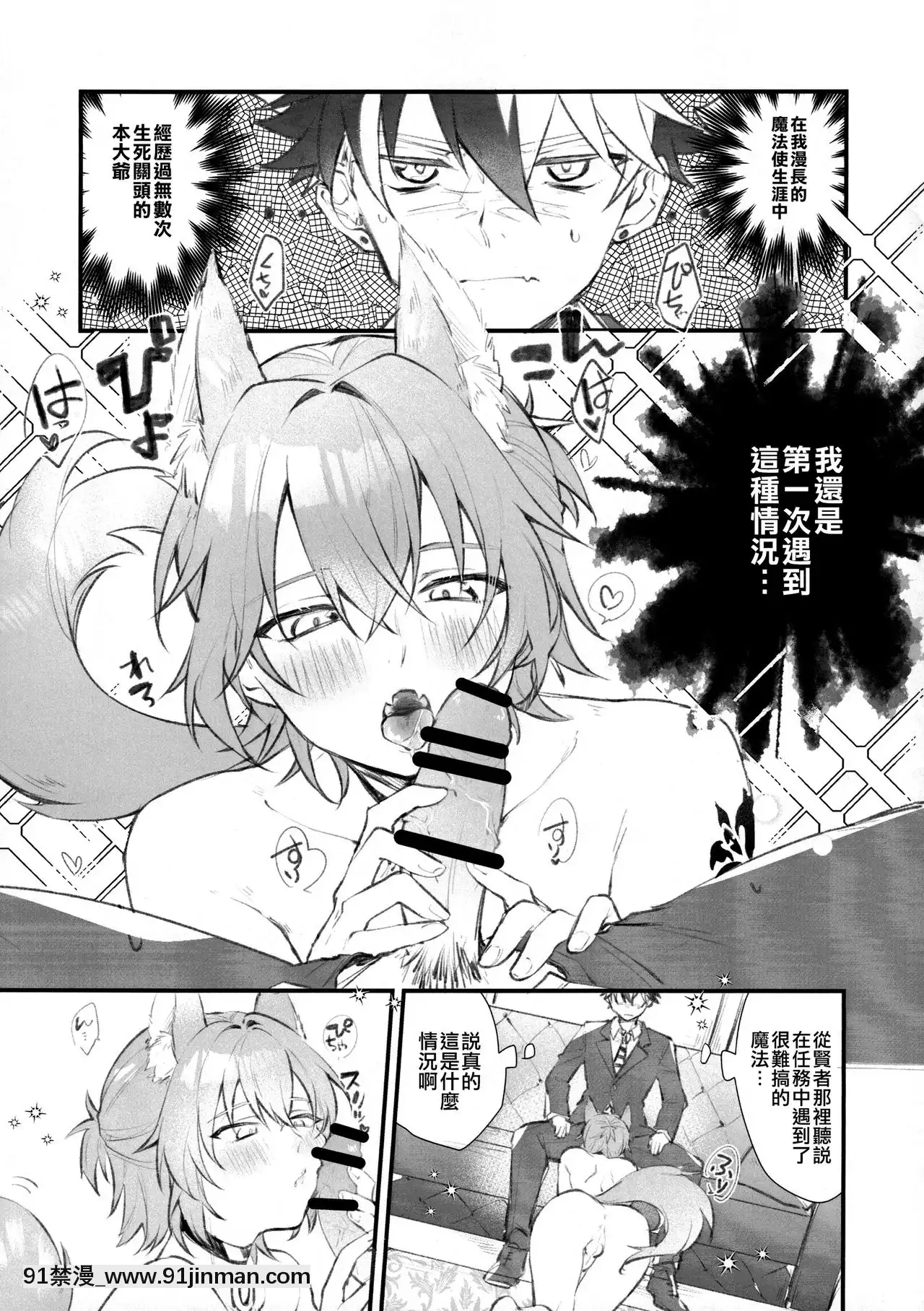 [空中貓製作室][あぁ！(とび)]愛犬注意(魔法使いの約束)[lawn boy gt 18h pulling]