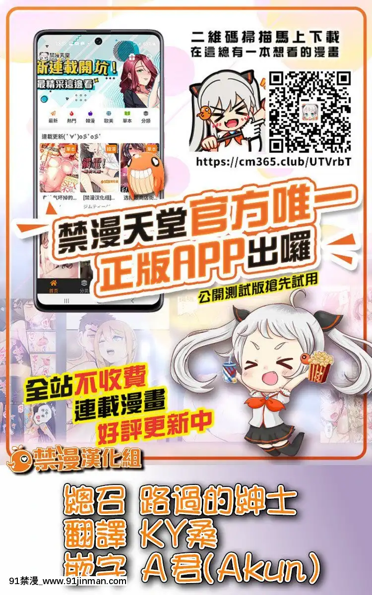 [CHARANPORAN(貓乃またたび)]退魔忍アリス(アイドルマスターシンデレラガールズ)[禁漫漢化組][DL版][18h cet]