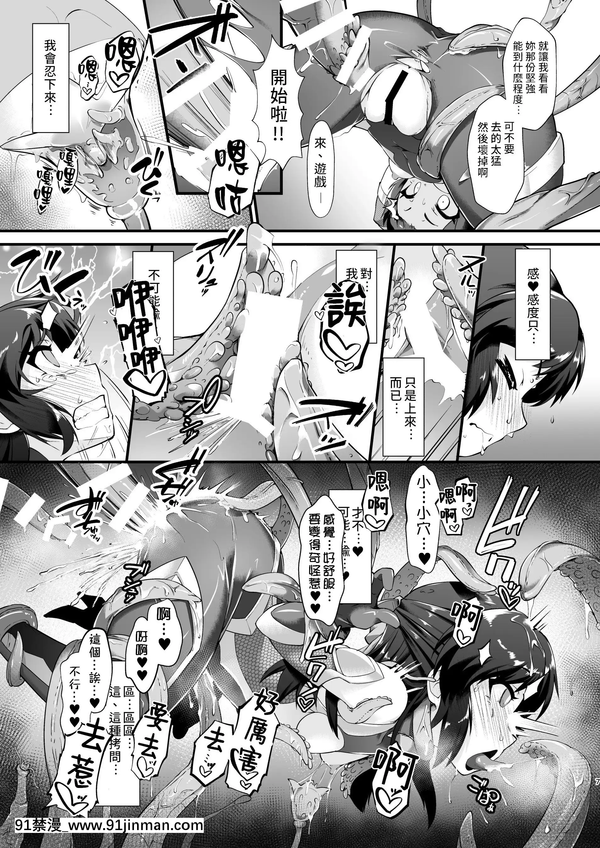 [CHARANPORAN(貓乃またたび)]退魔忍アリス(アイドルマスターシンデレラガールズ)[禁漫漢化組][DL版][18h cet]