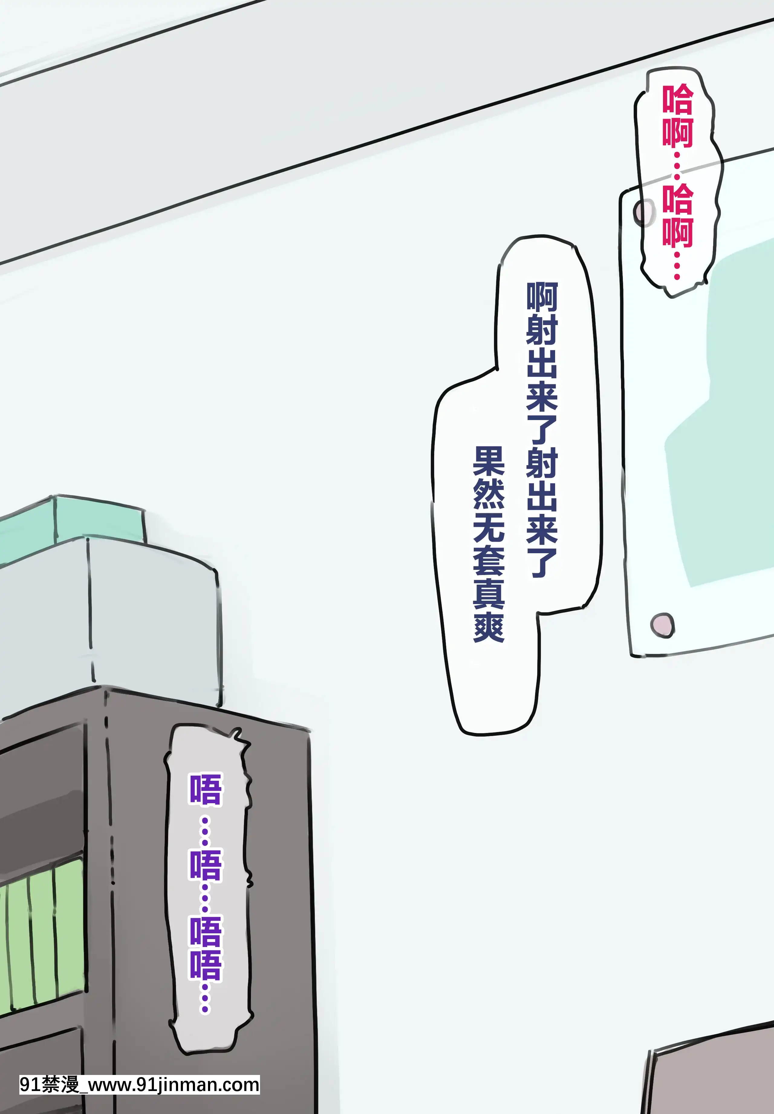 [SWEETTABOO(ryokutya)]ふたりのきずな【不可視漢化】[下女的誘惑 18禁 yeny]