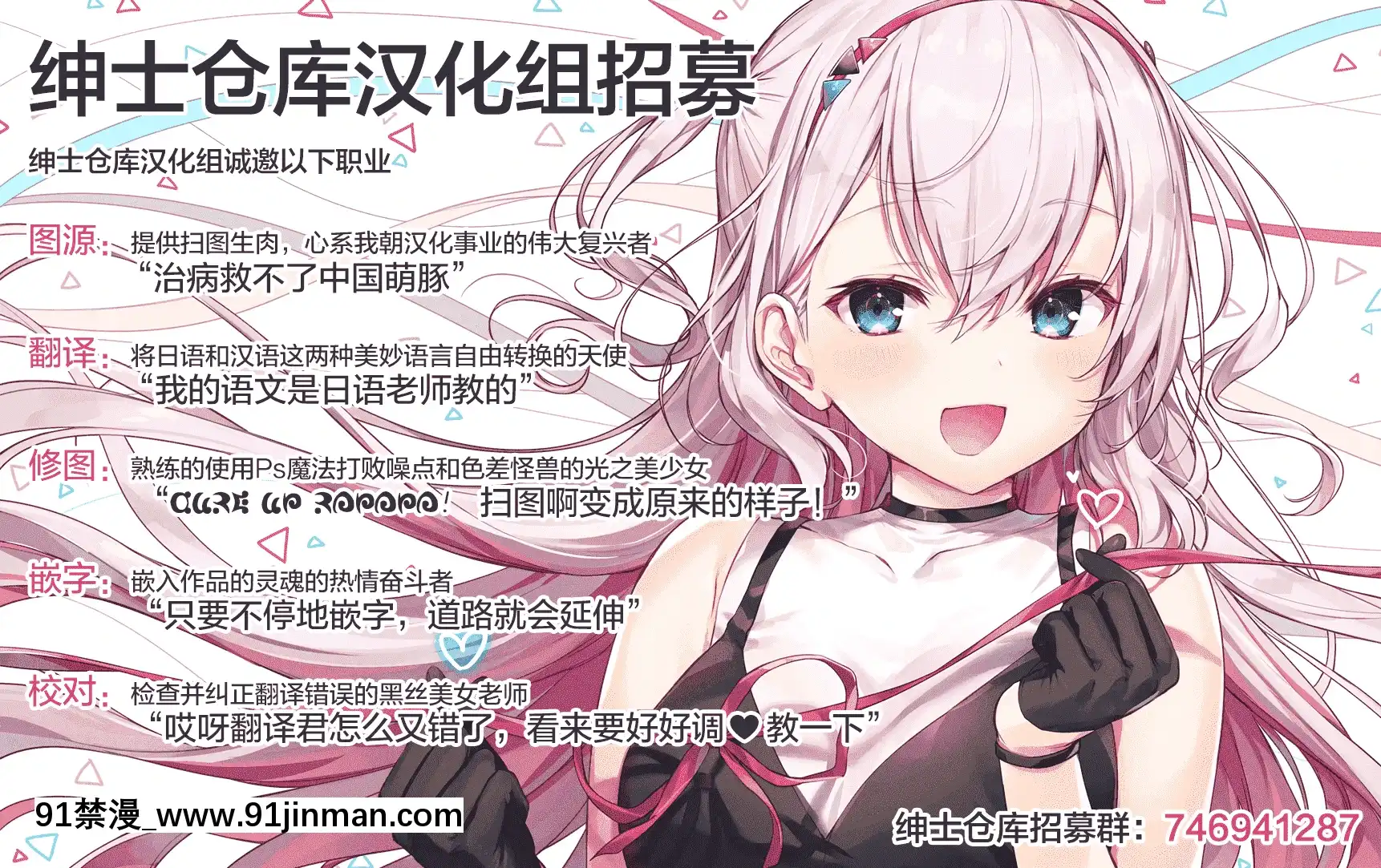 [楝蛙]こたえあわせ(COMIC快楽天2020年12月號)[紳士倉庫漢化][無修正][h漫 夫人地獄]