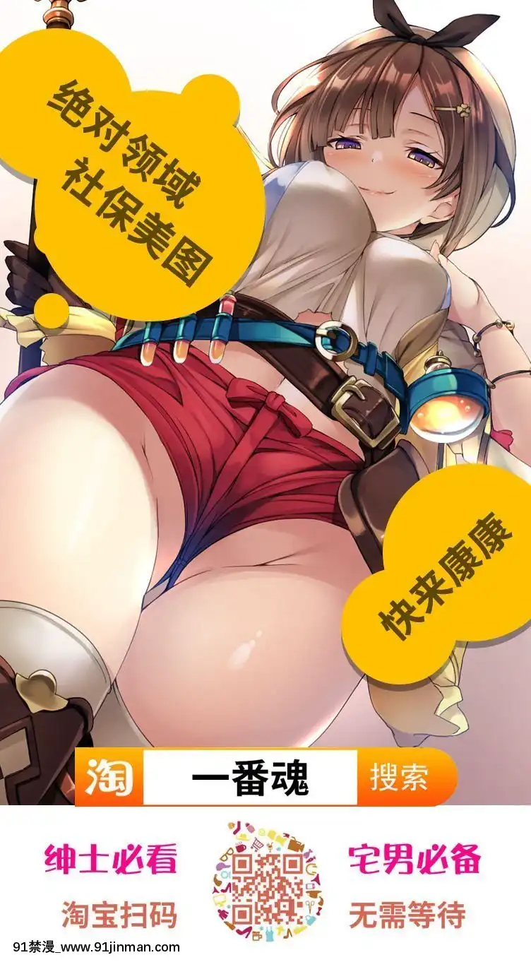 [舞貓ルル]女騎士催眠調教地獄(くっ殺ヒロインズVol.7)[不咕鳥漢化組][DL版][空姐 h漫]