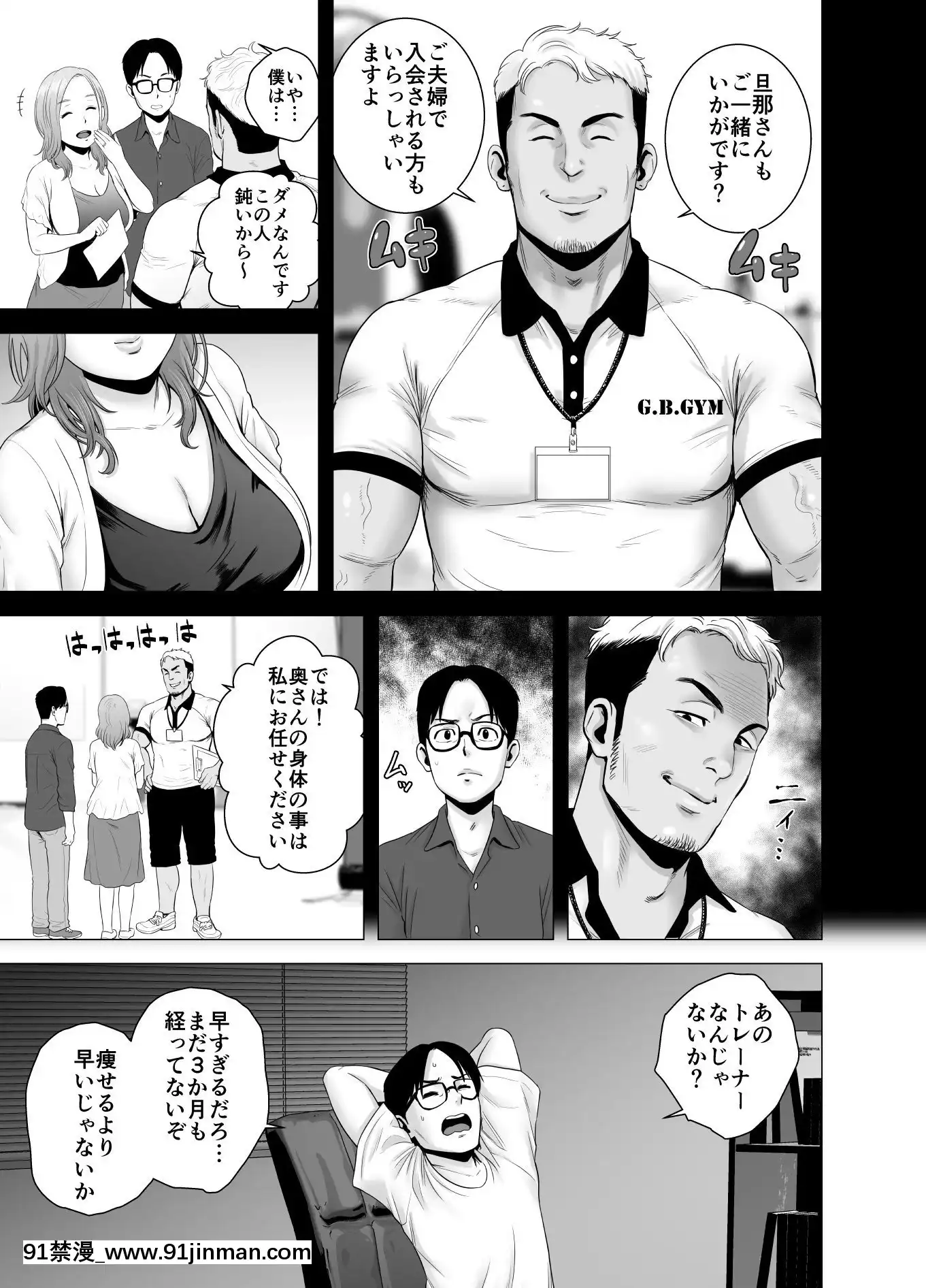 [山雲]無題のドキュメント(オリジナル)[couvre-feu 18h]