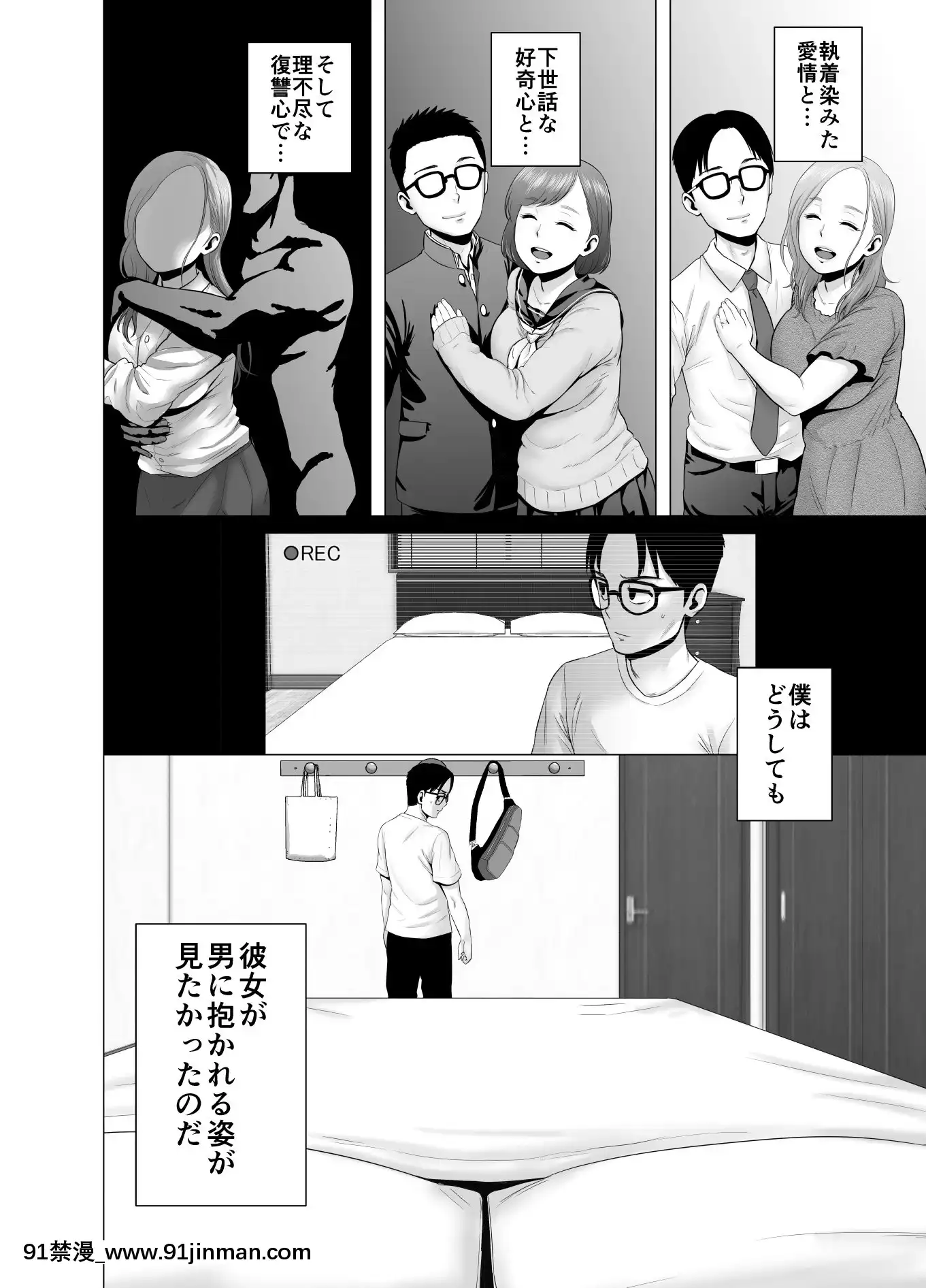 [山雲]無題のドキュメント(オリジナル)[couvre-feu 18h]