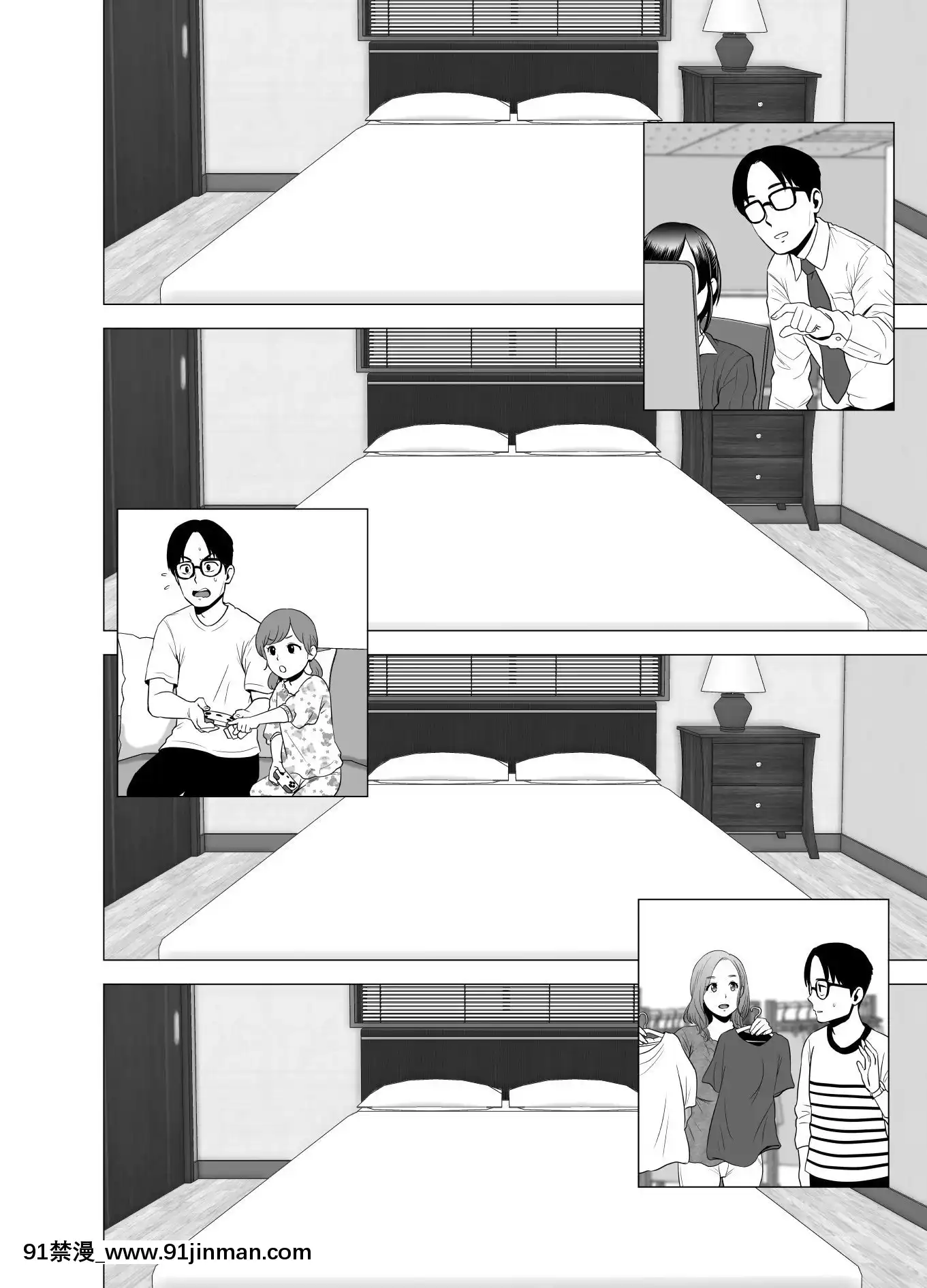 [山雲]無題のドキュメント(オリジナル)[couvre-feu 18h]